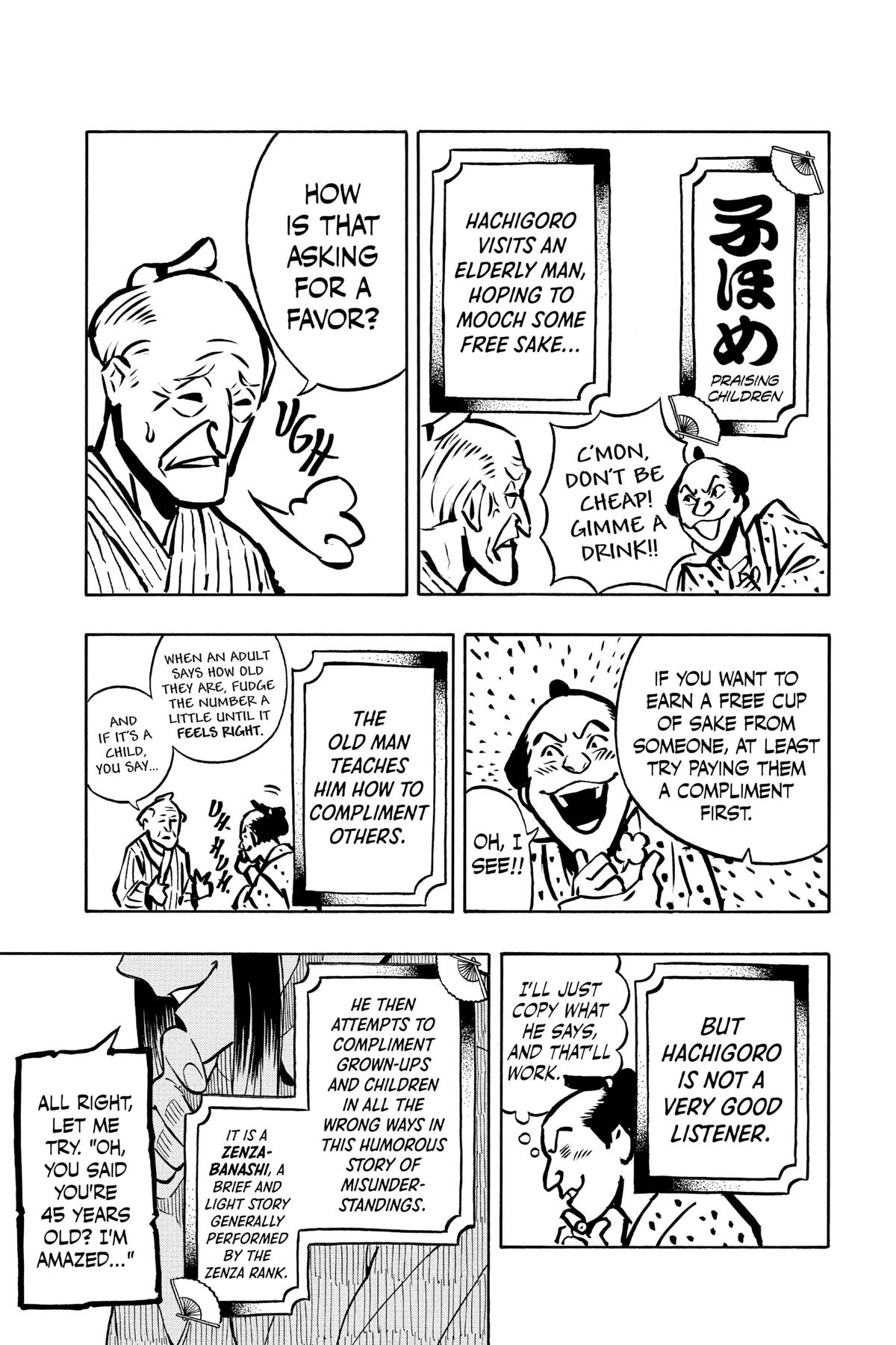 Akane-banashi Chapter 9 - Page 3