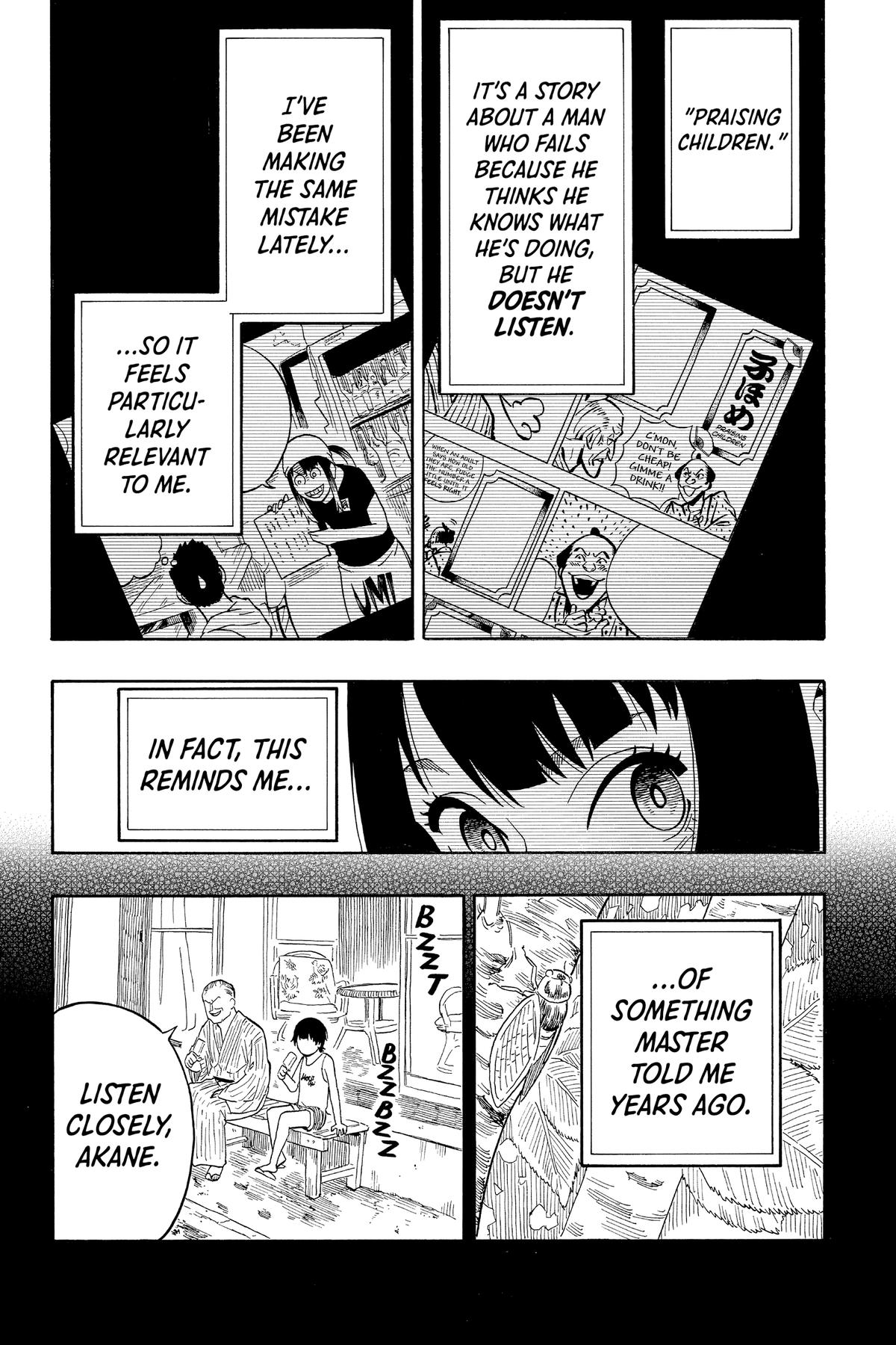 Akane-banashi Chapter 9 - Page 15