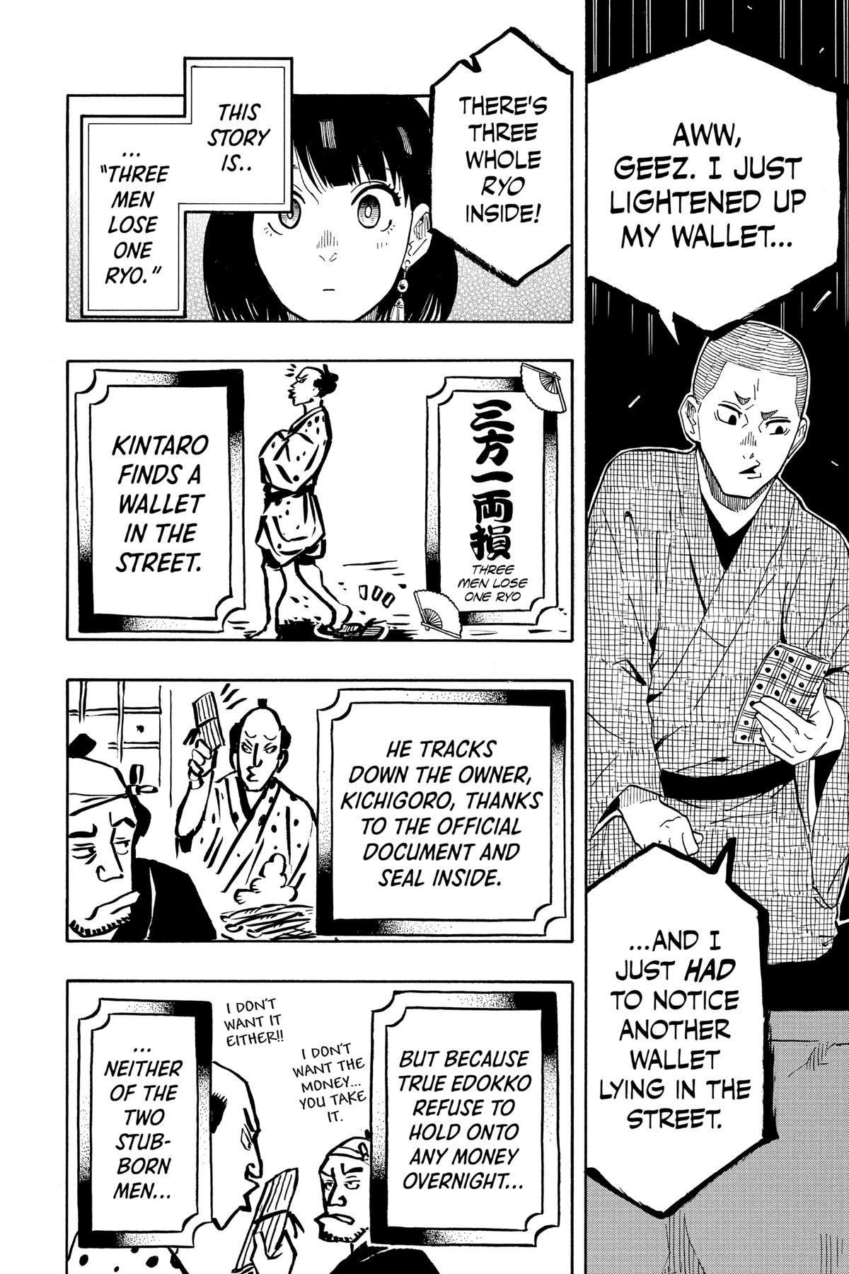 Akane-banashi Chapter 10 - Page 4