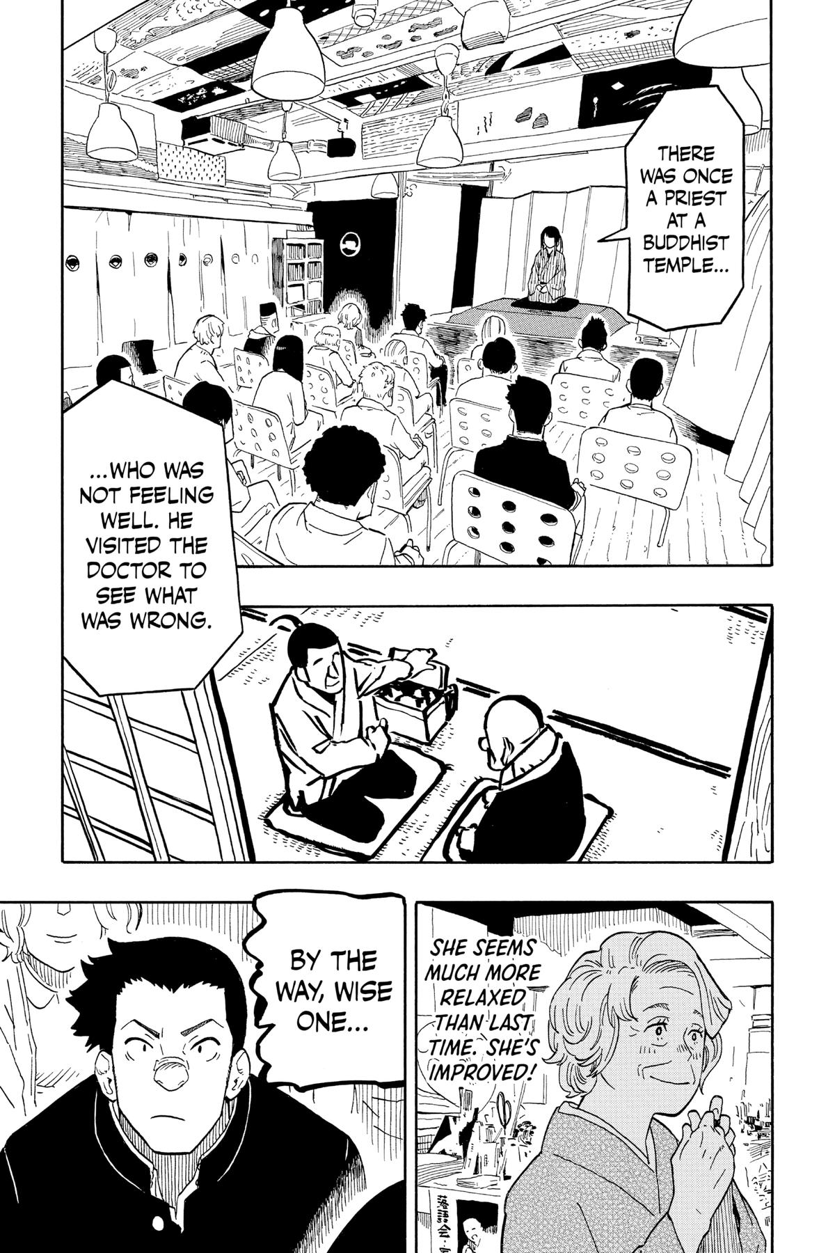 Akane-banashi Chapter 12 - Page 5