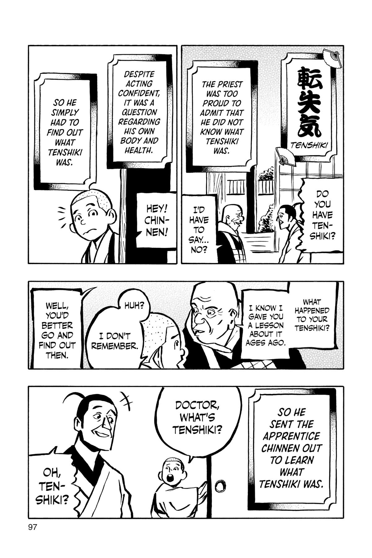 Akane-banashi Chapter 12 - Page 7