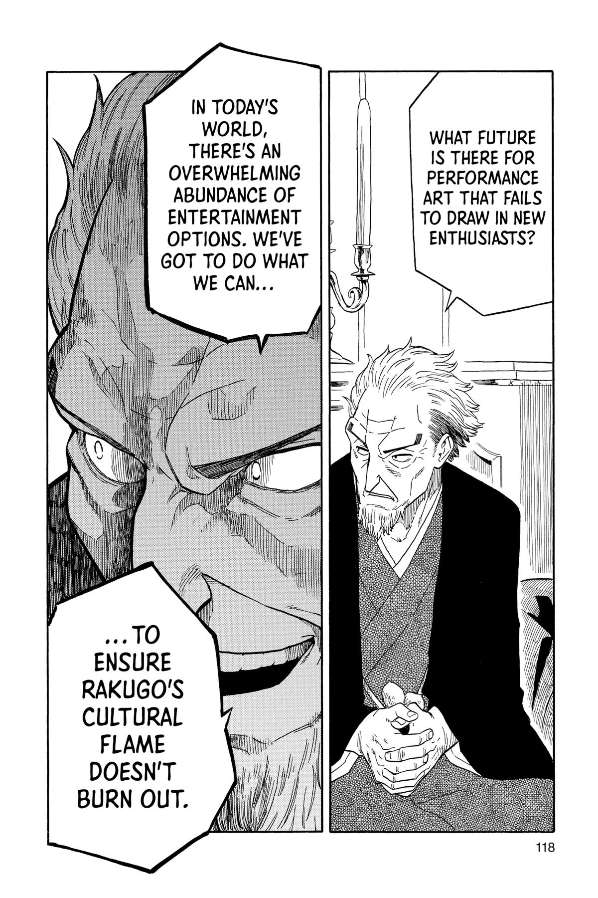 Akane-banashi Chapter 13 - Page 6