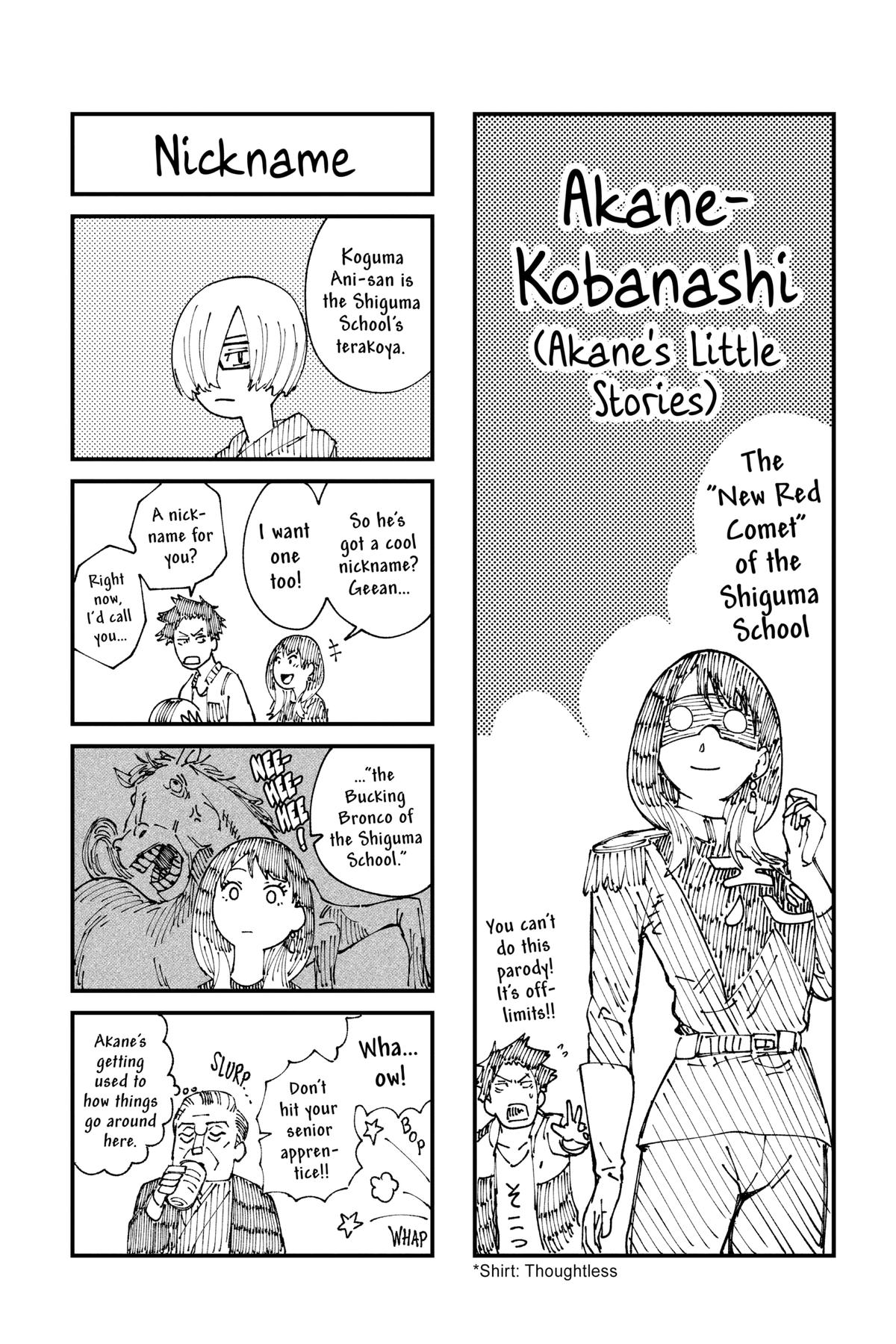Akane-banashi Chapter 13 - Page 20
