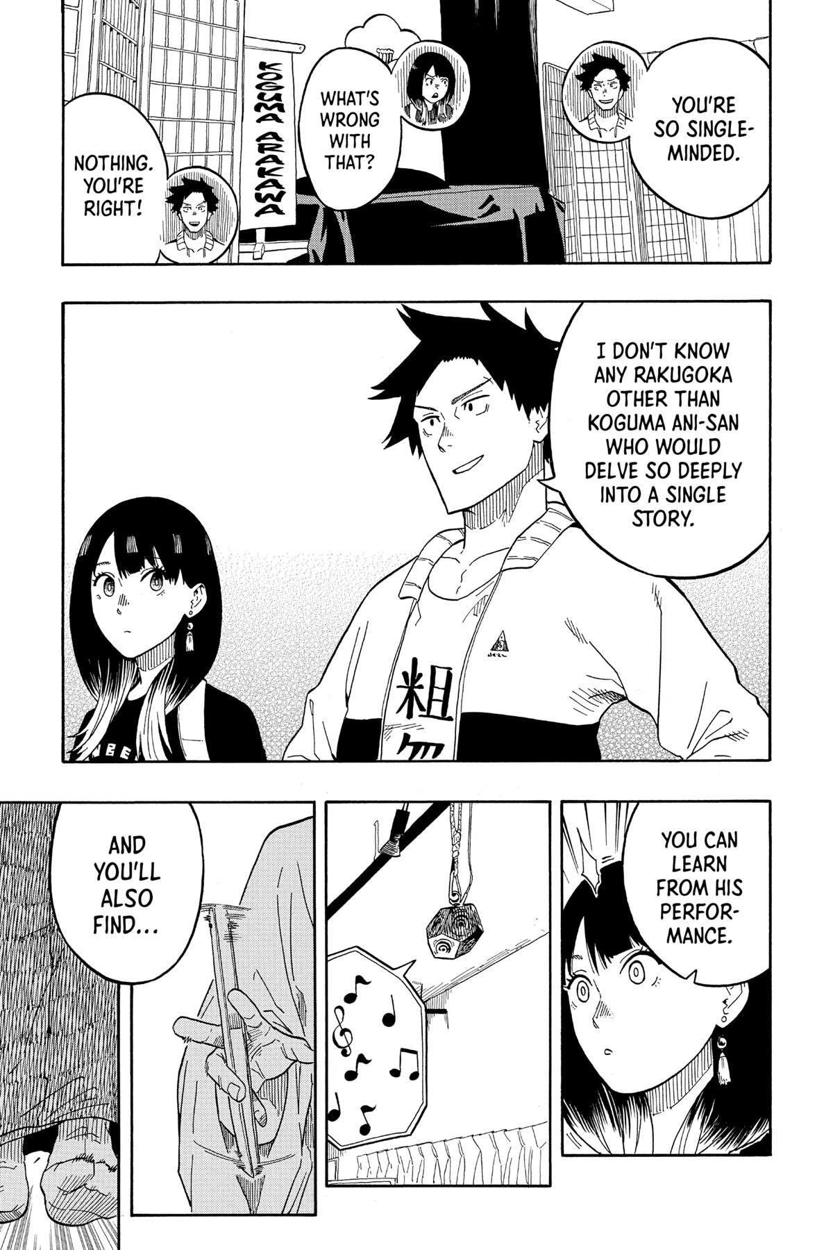 Akane-banashi Chapter 14 - Page 17