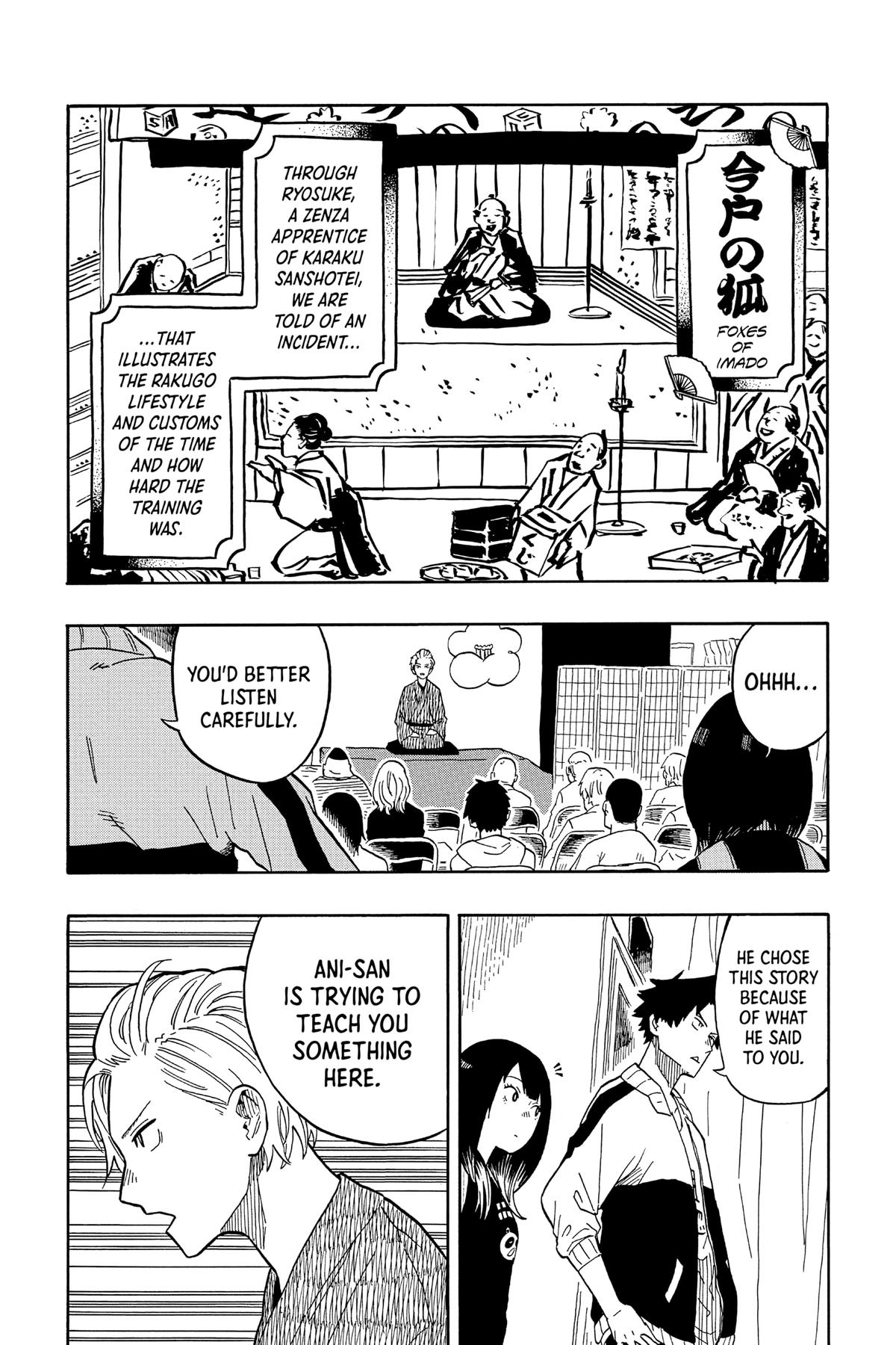 Akane-banashi Chapter 15 - Page 5