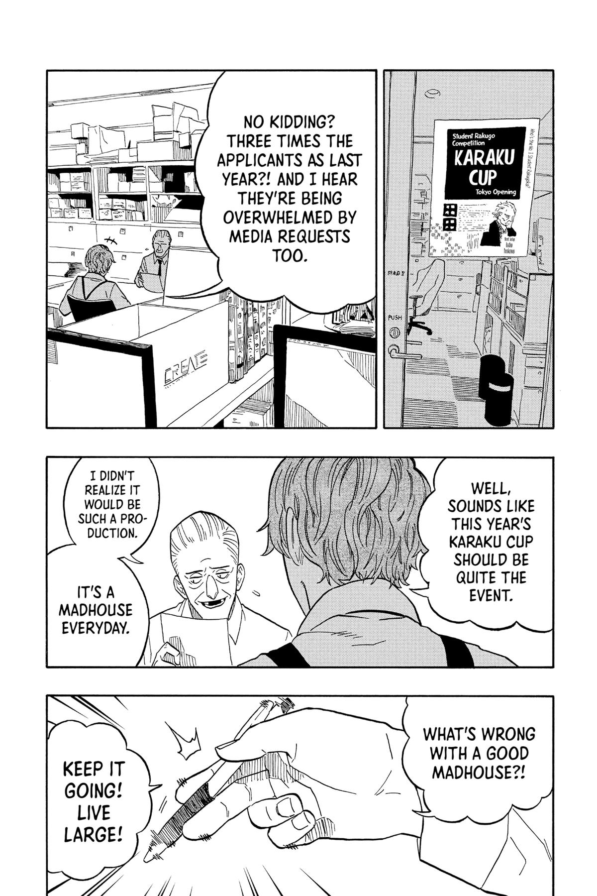 Akane-banashi Chapter 15 - Page 15