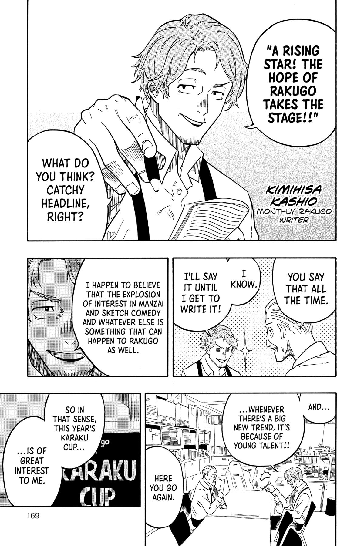 Akane-banashi Chapter 15 - Page 16