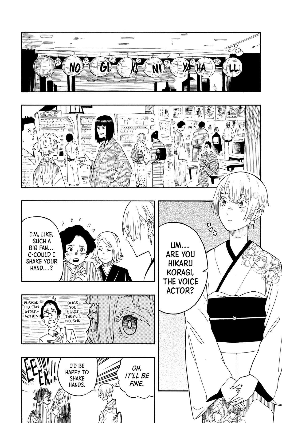 Akane-banashi Chapter 16 - Page 12