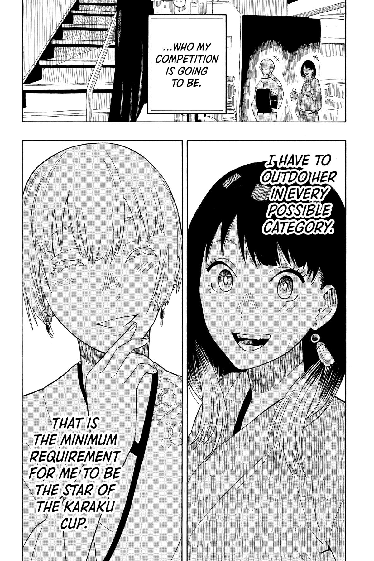 Akane-banashi Chapter 17 - Page 22