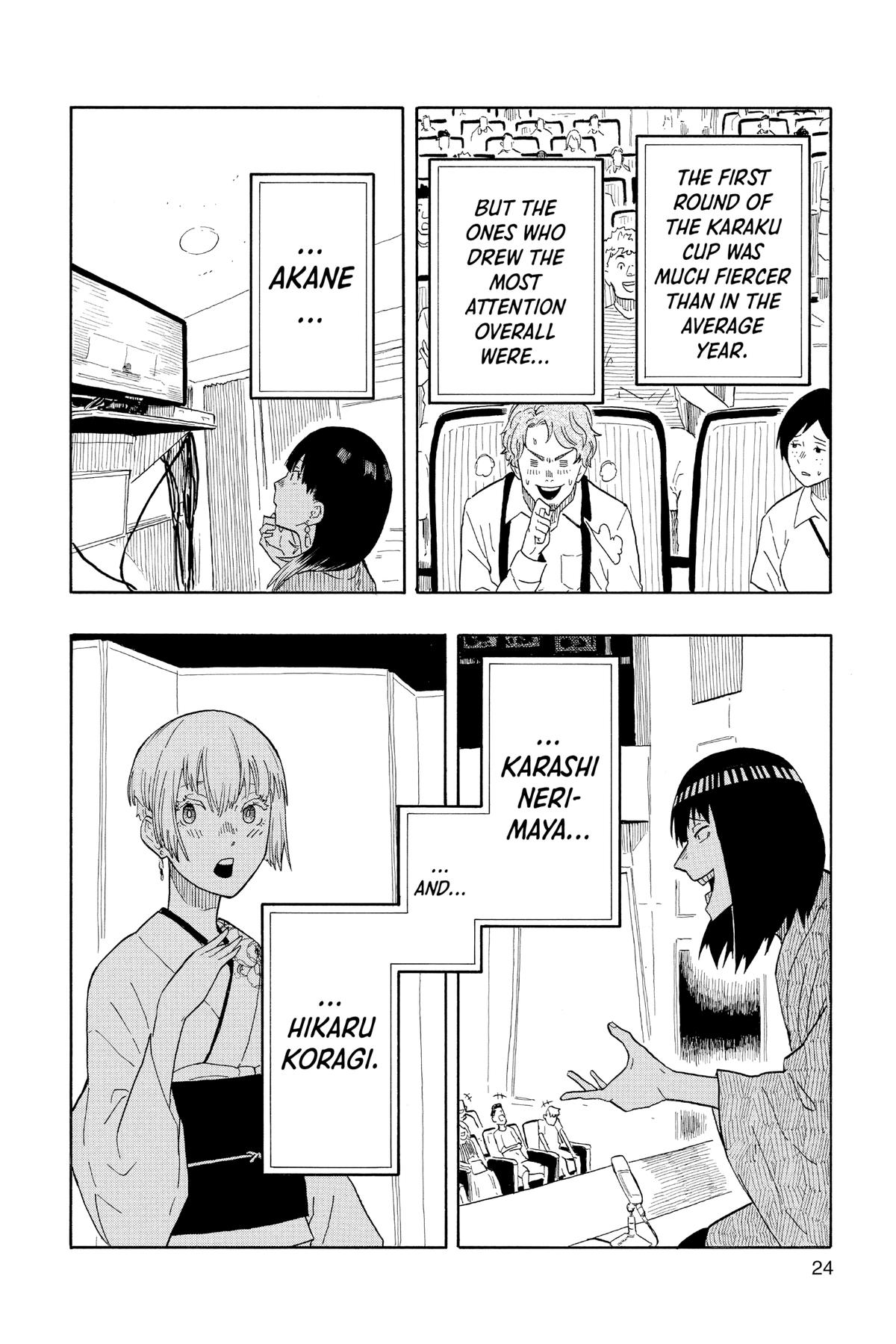 Akane-banashi Chapter 17 - Page 23