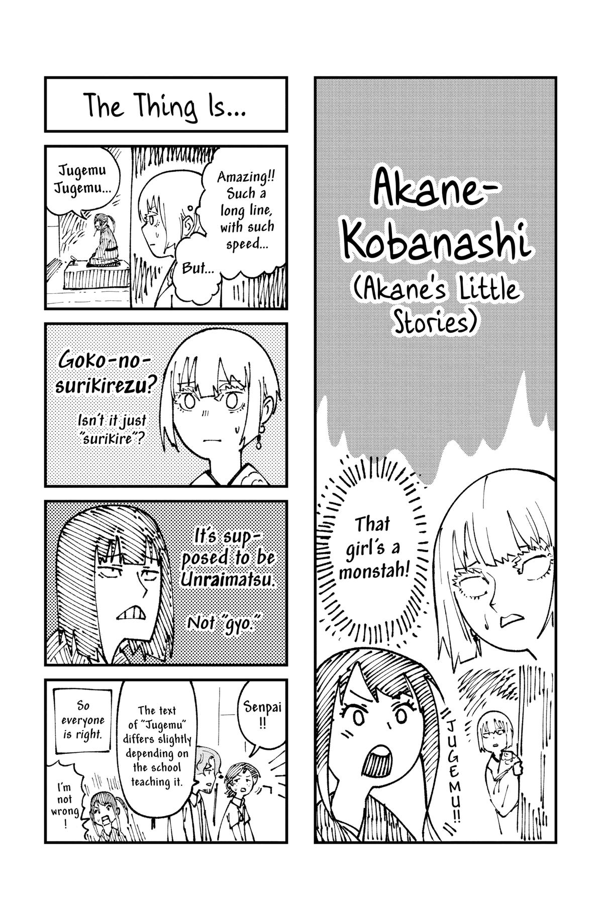 Akane-banashi Chapter 17 - Page 25