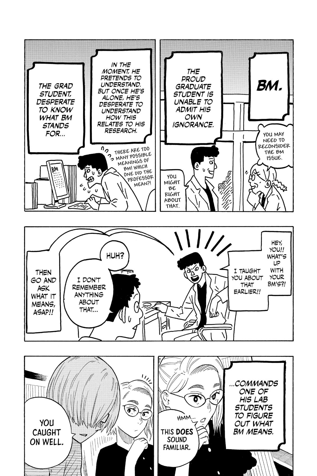 Akane-banashi Chapter 20 - Page 7