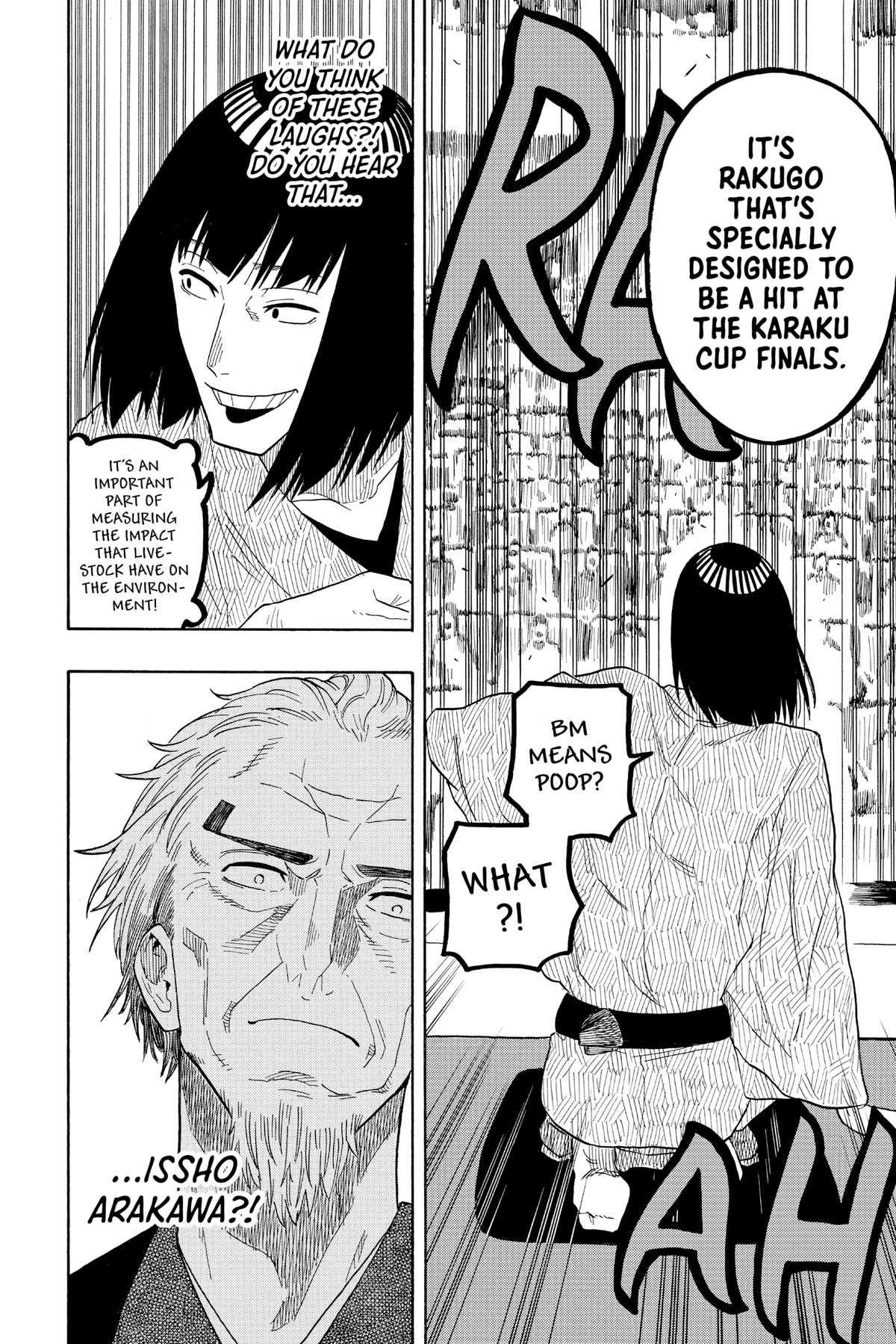 Akane-banashi Chapter 20 - Page 10