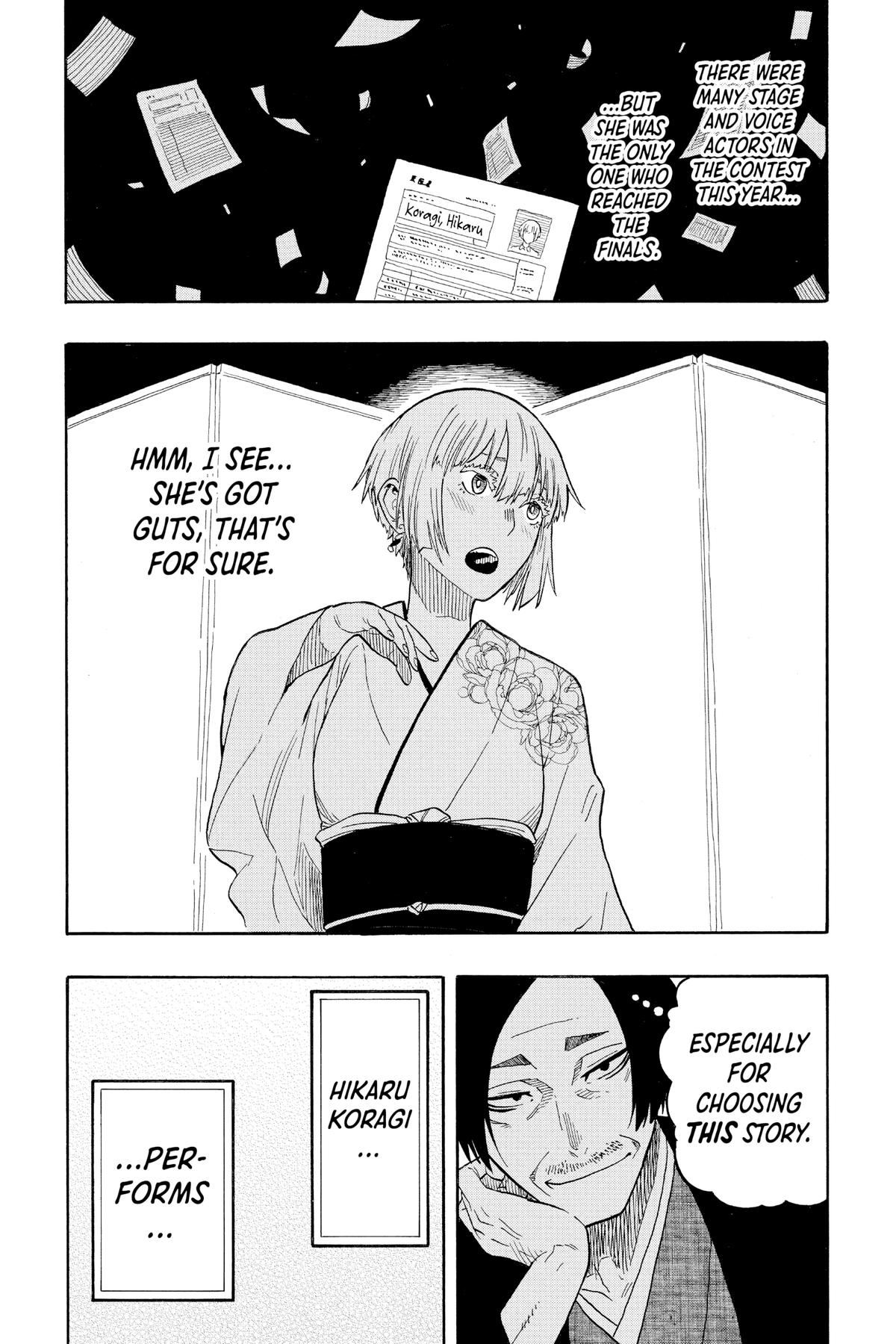 Akane-banashi Chapter 21 - Page 5