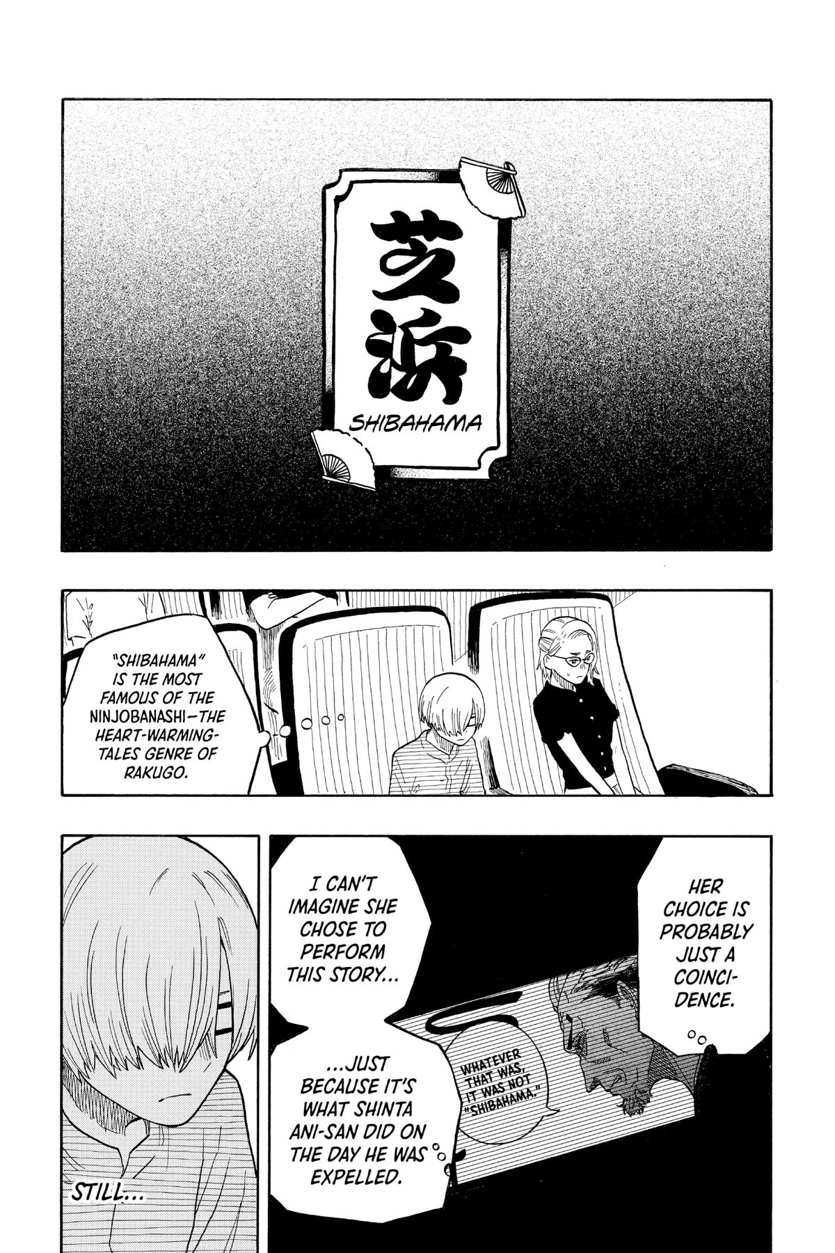 Akane-banashi Chapter 21 - Page 7