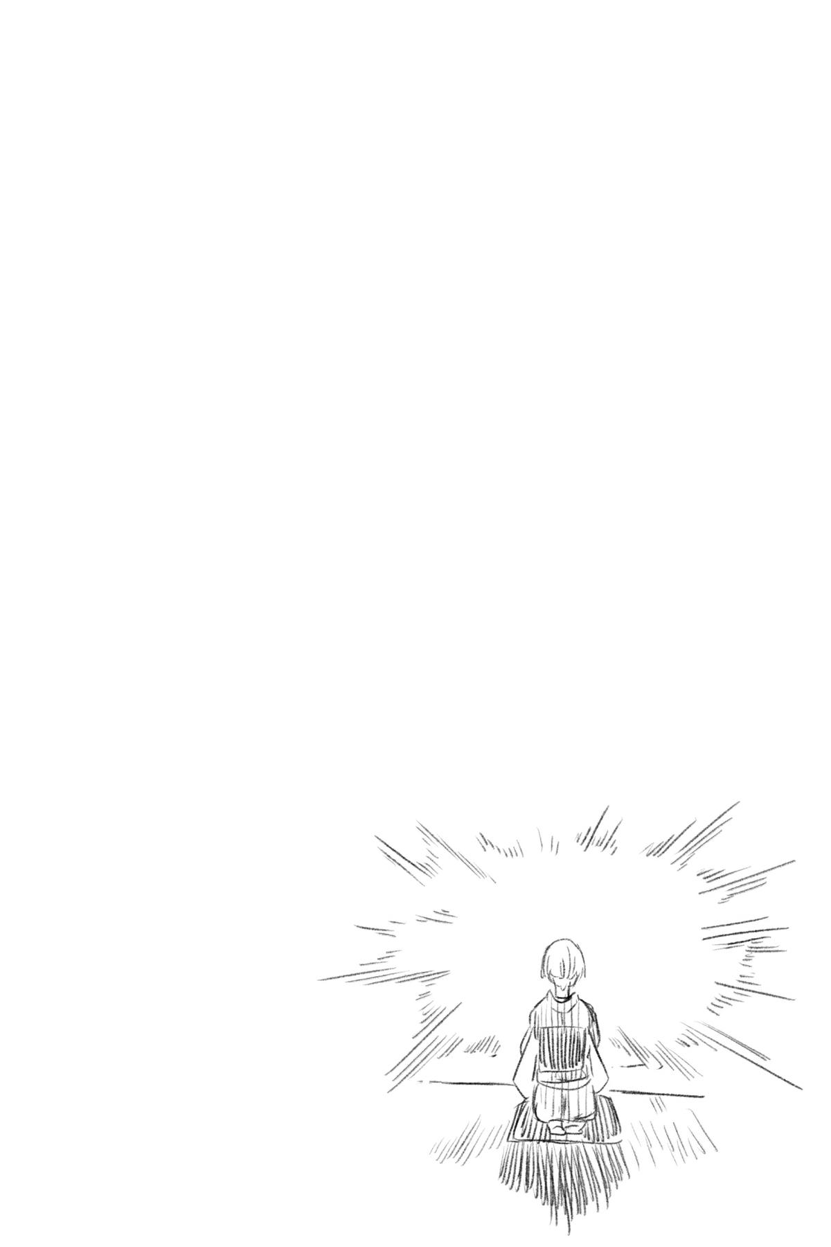 Akane-banashi Chapter 21 - Page 18
