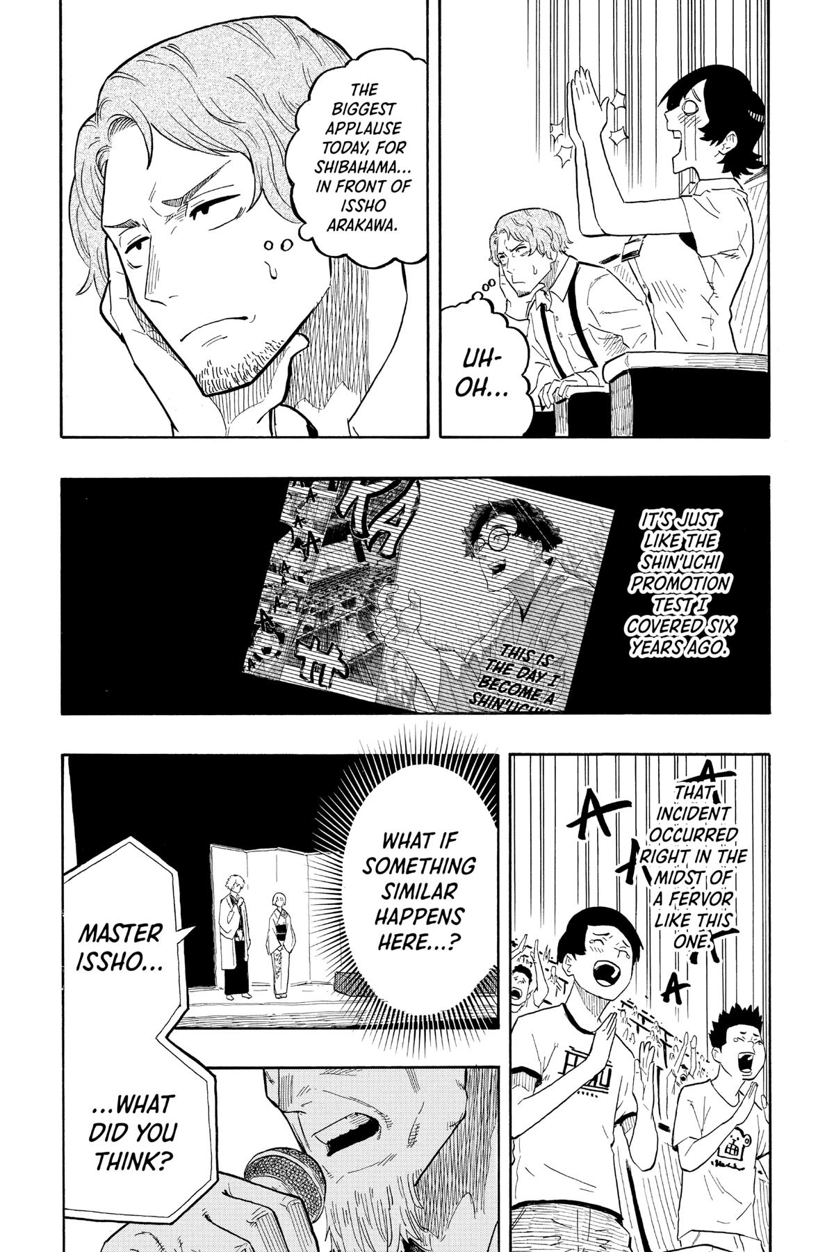 Akane-banashi Chapter 22 - Page 3