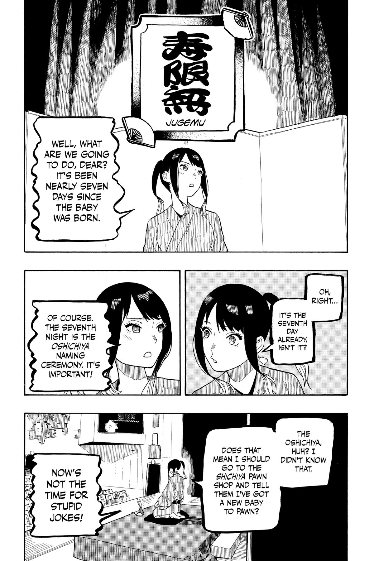 Akane-banashi Chapter 23 - Page 5