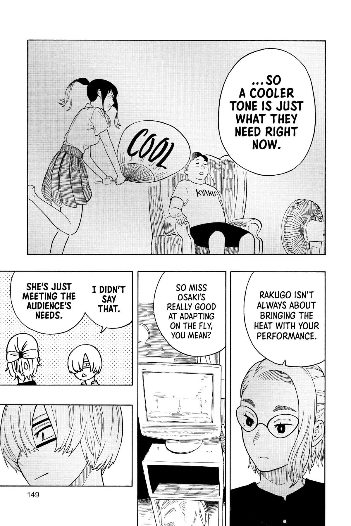 Akane-banashi Chapter 23 - Page 17