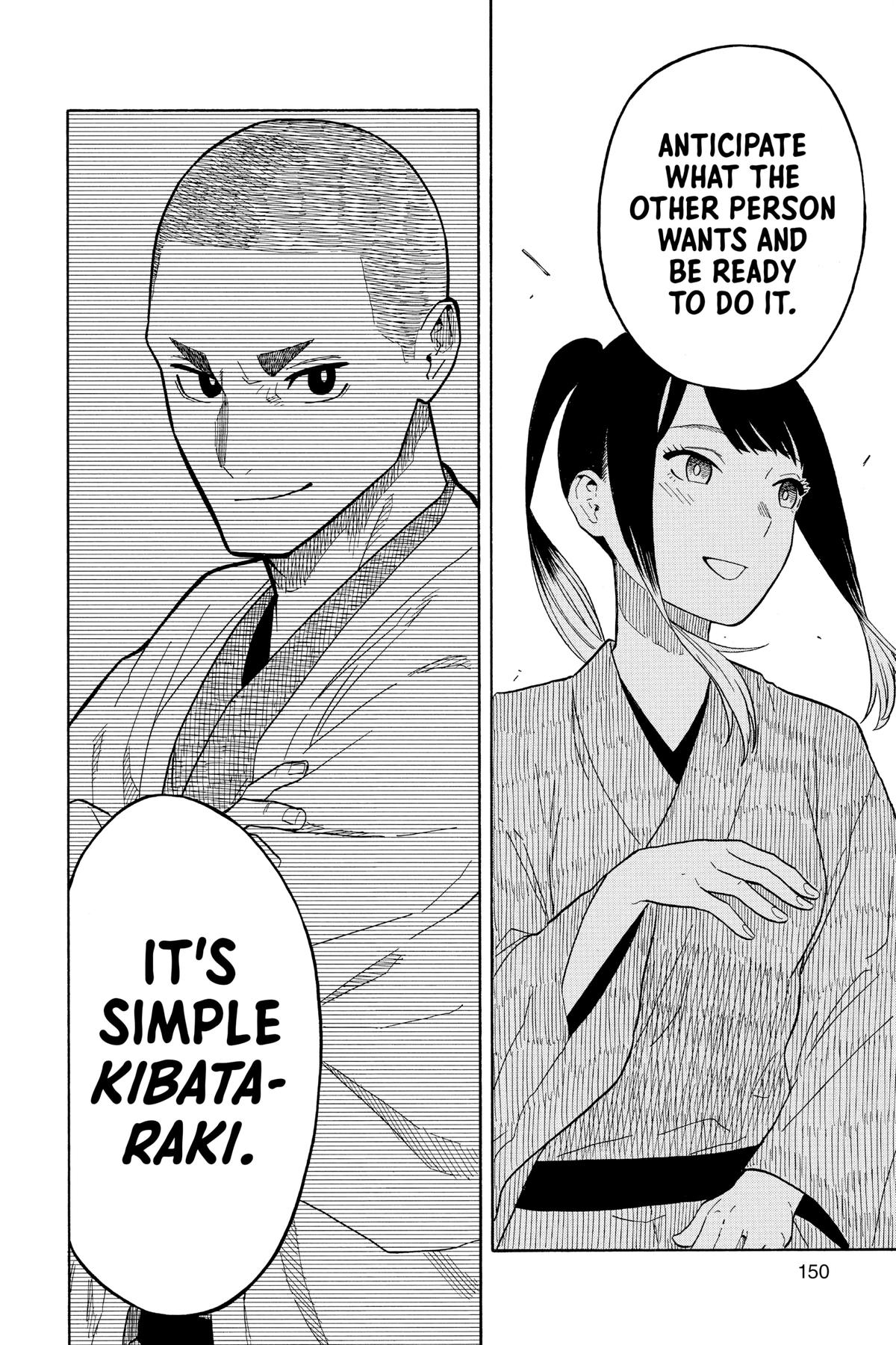 Akane-banashi Chapter 23 - Page 18