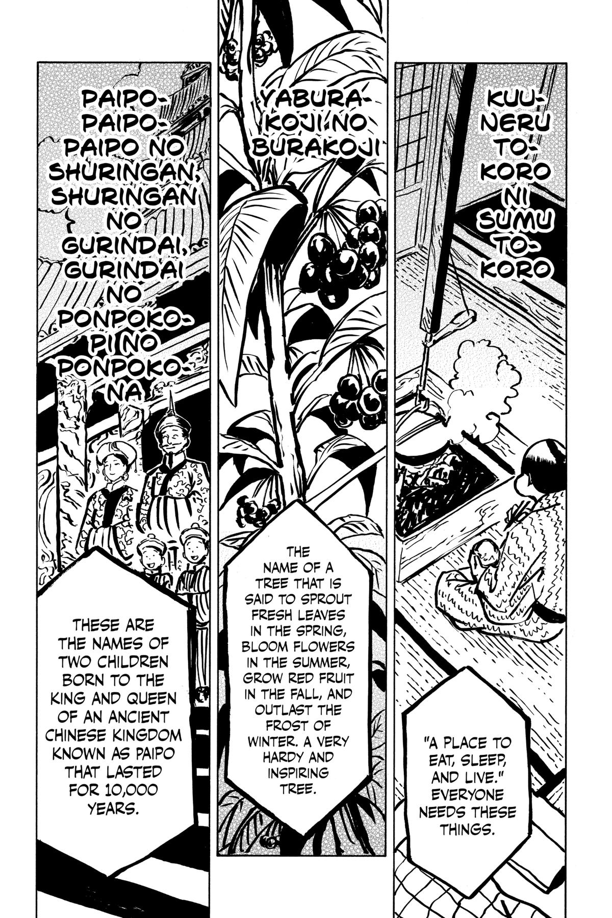 Akane-banashi Chapter 24 - Page 7