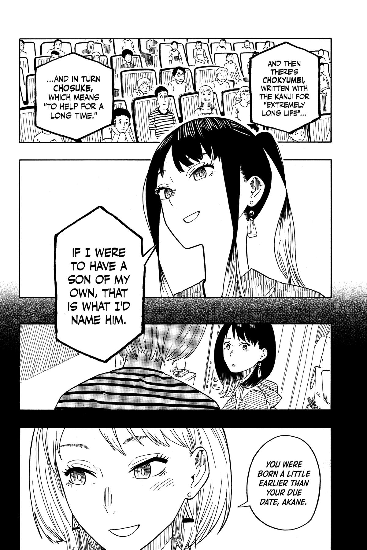 Akane-banashi Chapter 24 - Page 8