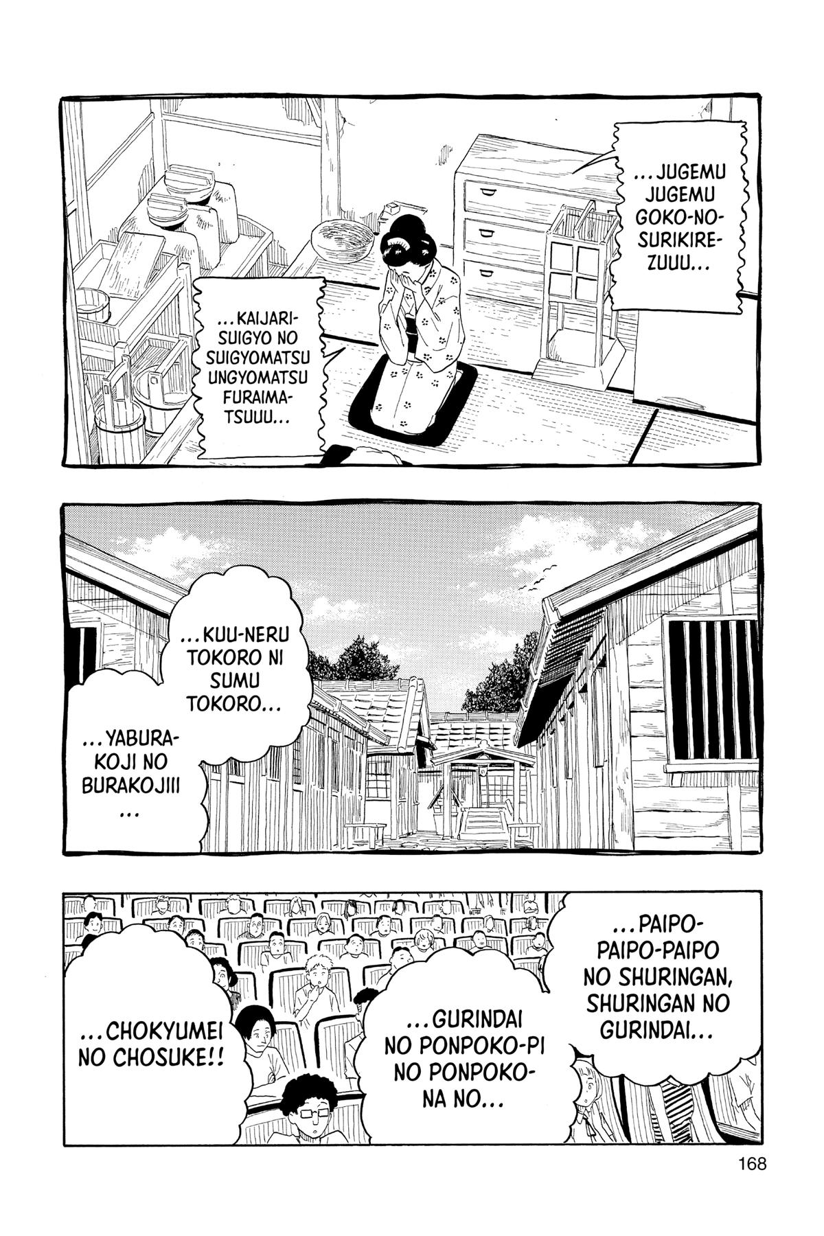 Akane-banashi Chapter 24 - Page 15