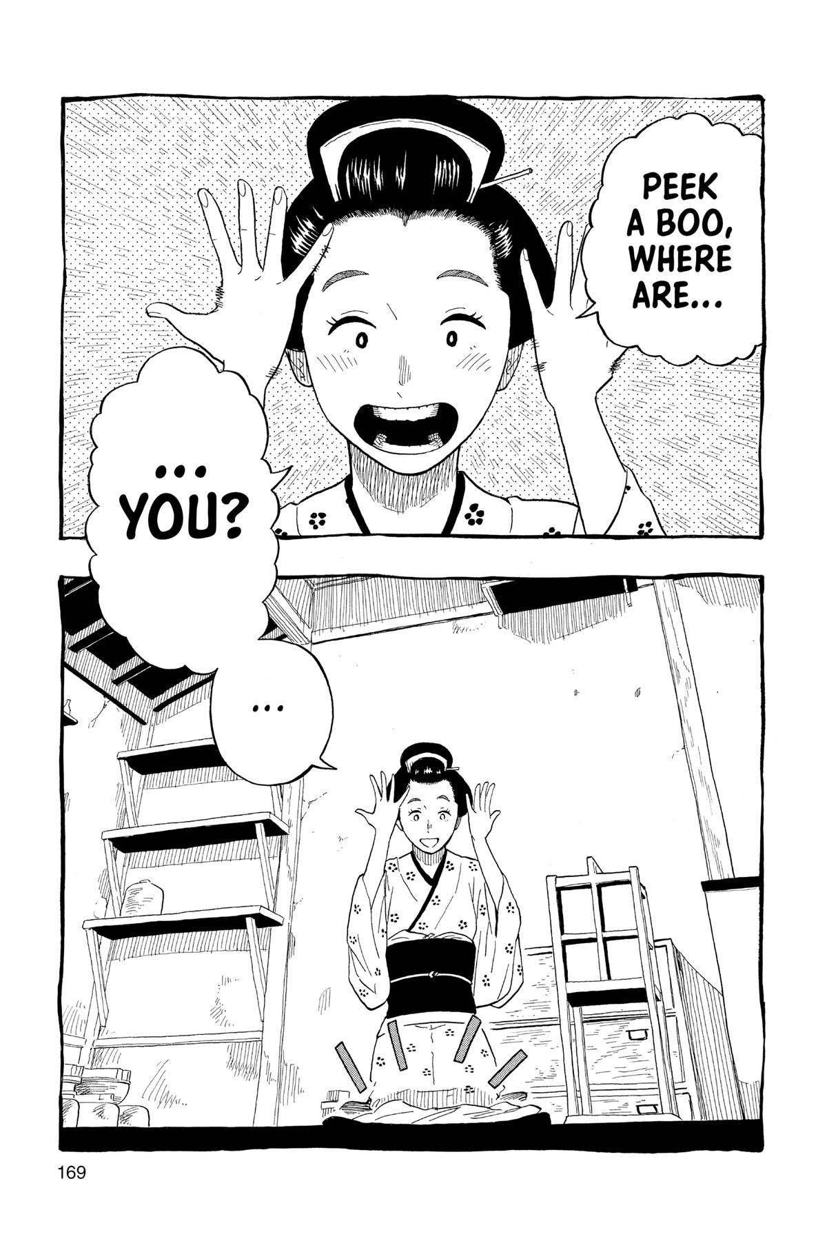 Akane-banashi Chapter 24 - Page 16