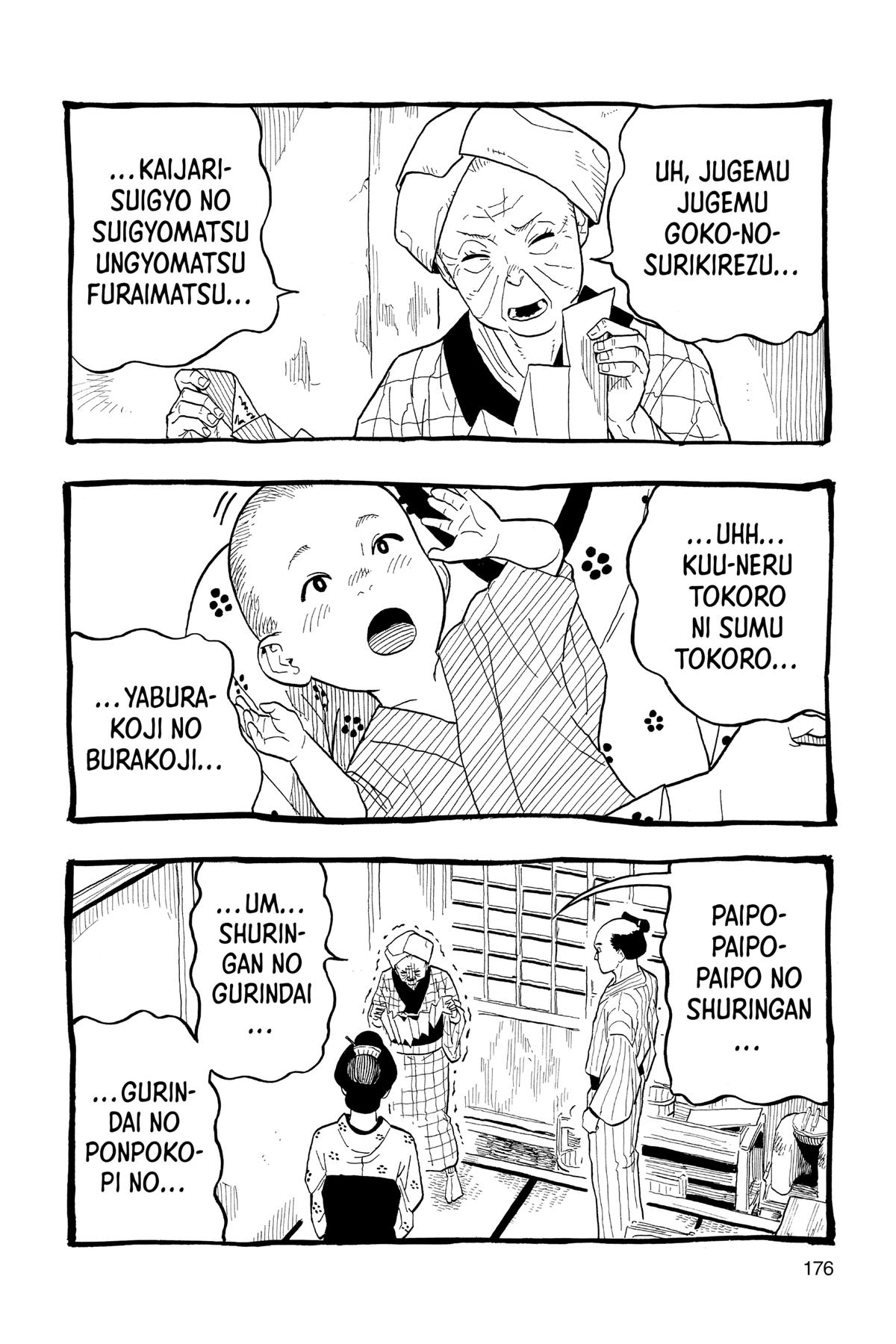 Akane-banashi Chapter 25 - Page 4