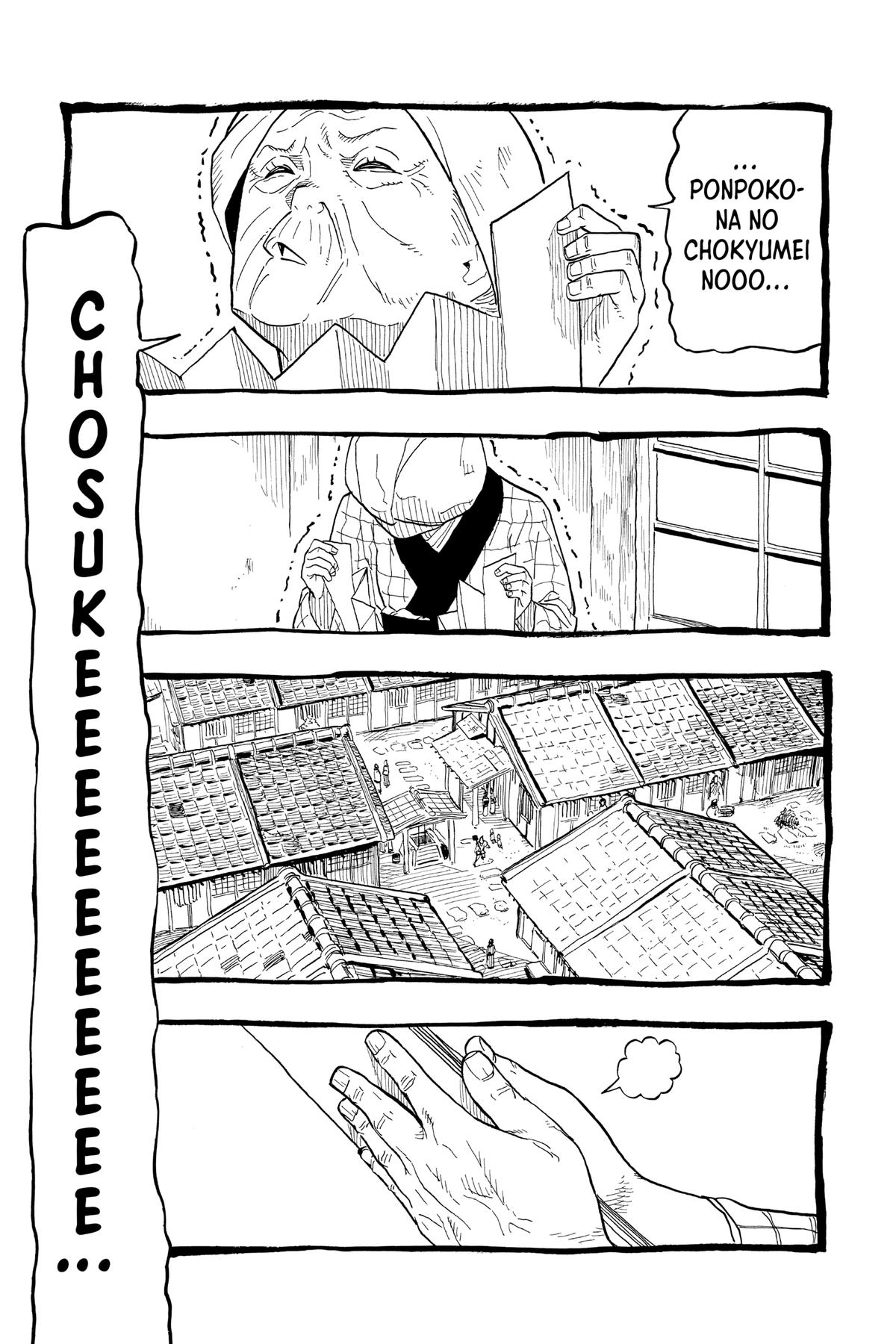 Akane-banashi Chapter 25 - Page 5