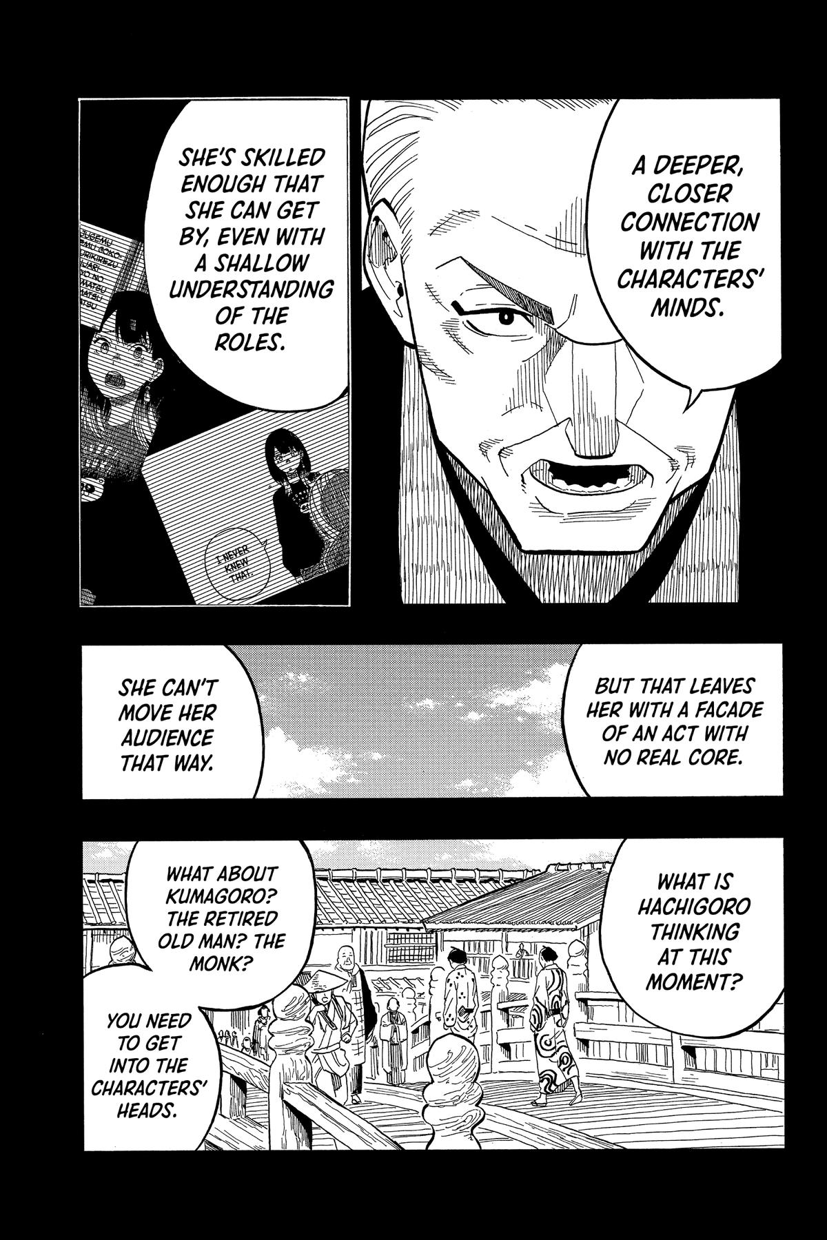 Akane-banashi Chapter 25 - Page 15