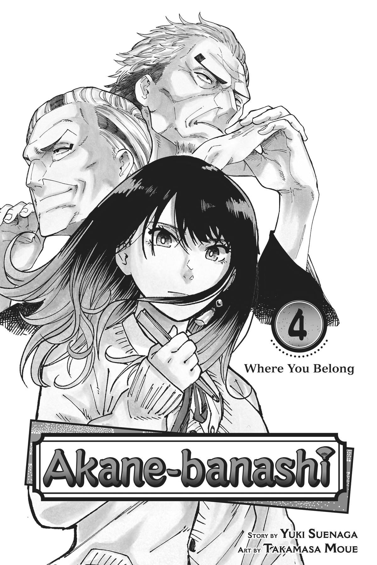 Akane-banashi Chapter 26 - Page 4