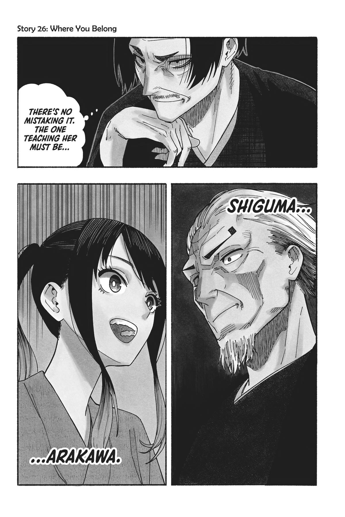 Akane-banashi Chapter 26 - Page 7