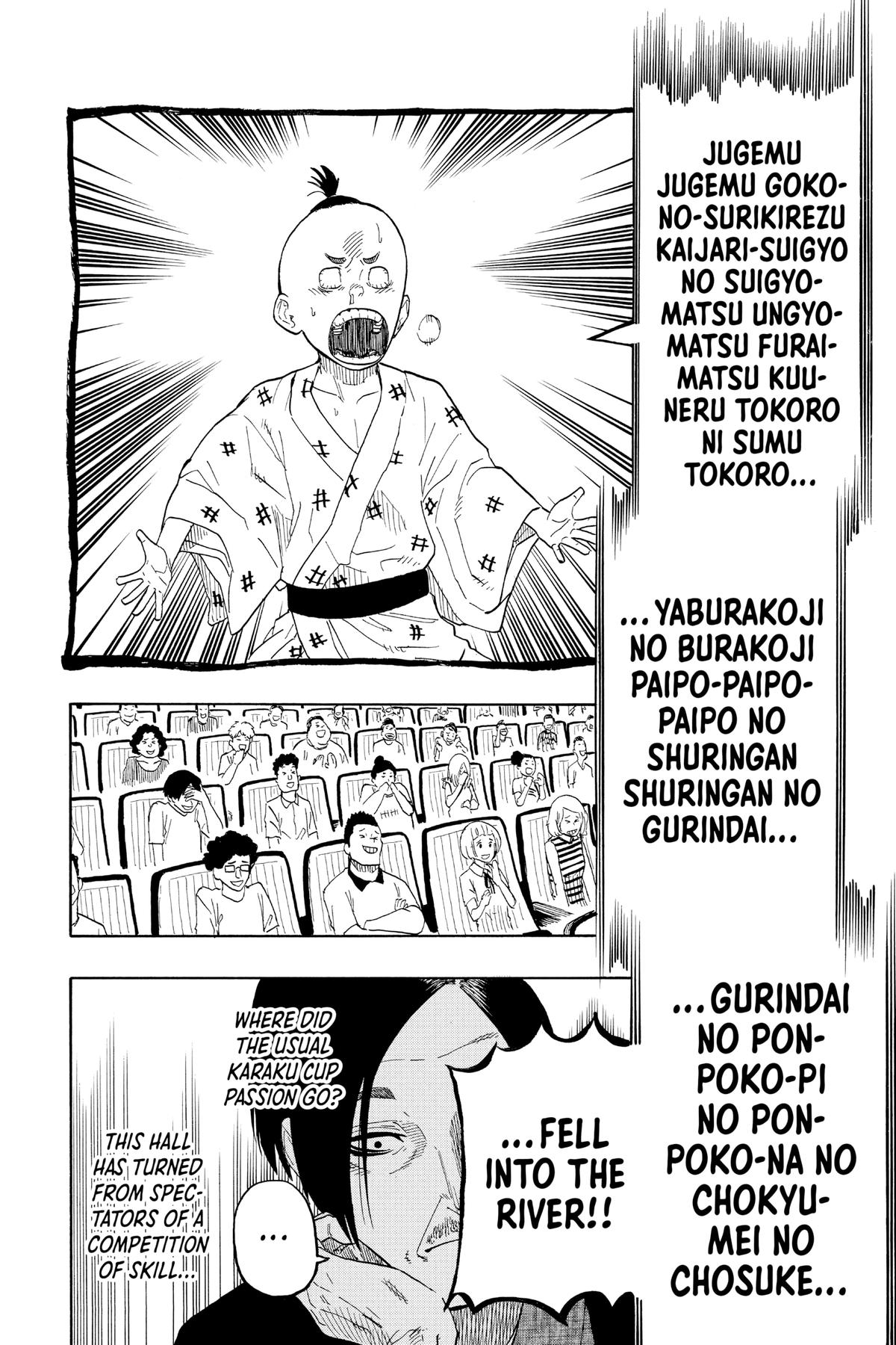 Akane-banashi Chapter 26 - Page 11