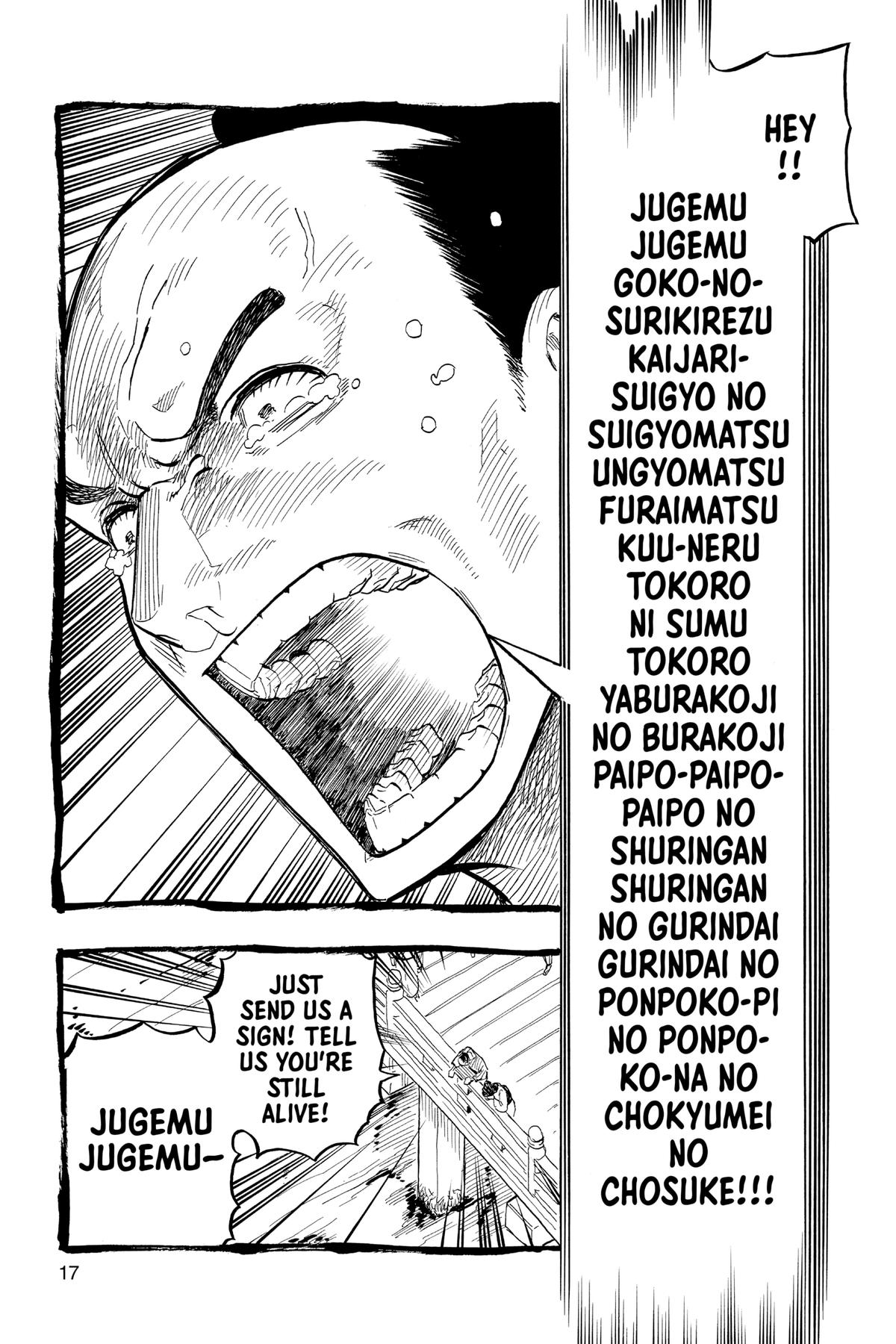 Akane-banashi Chapter 26 - Page 16