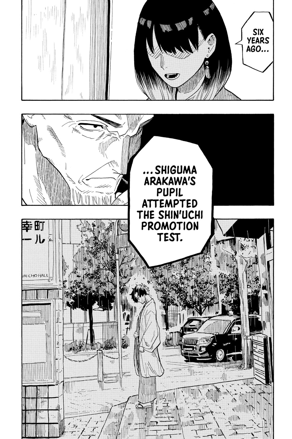 Akane-banashi Chapter 27 - Page 8