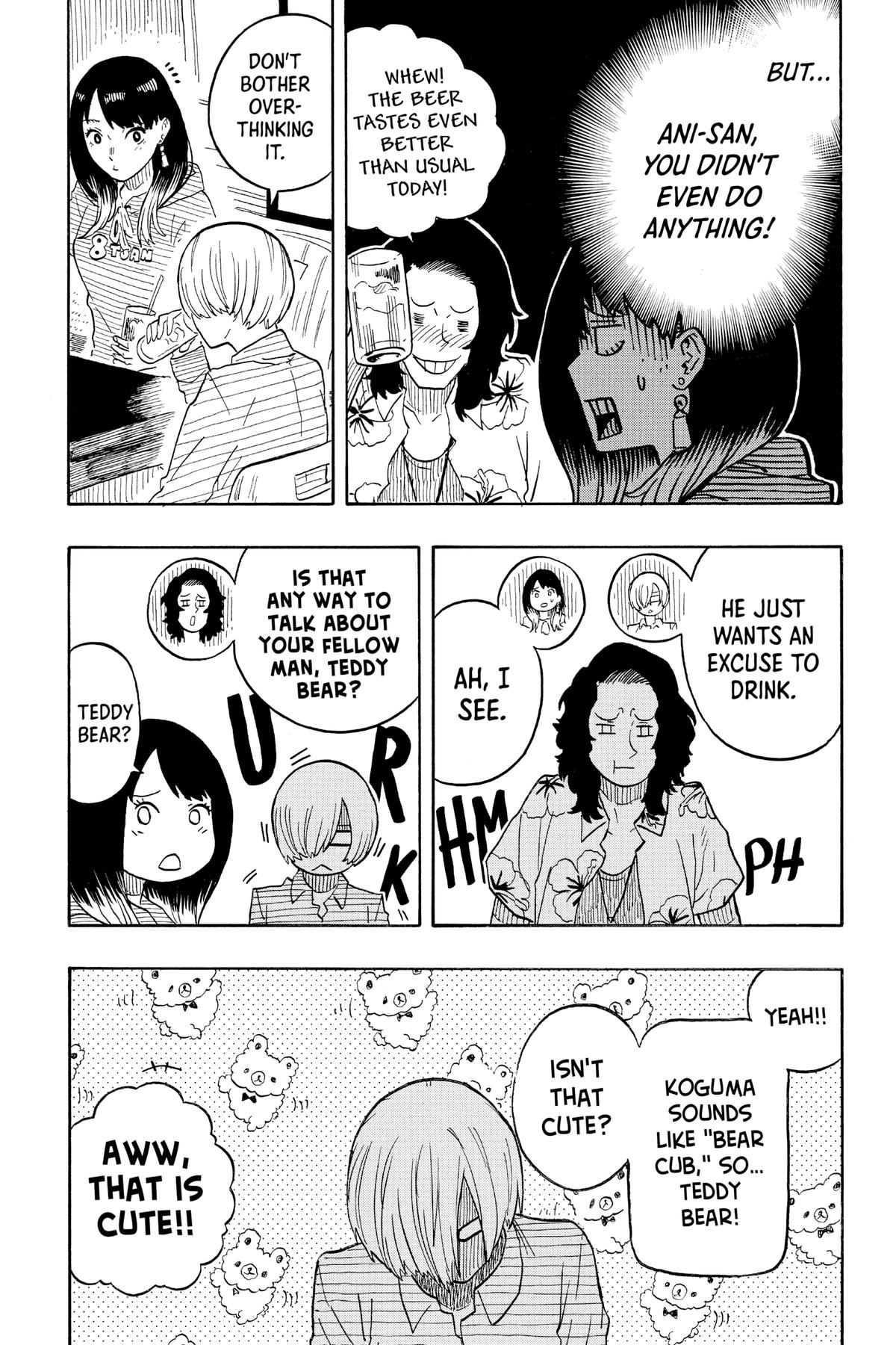 Akane-banashi Chapter 29 - Page 8