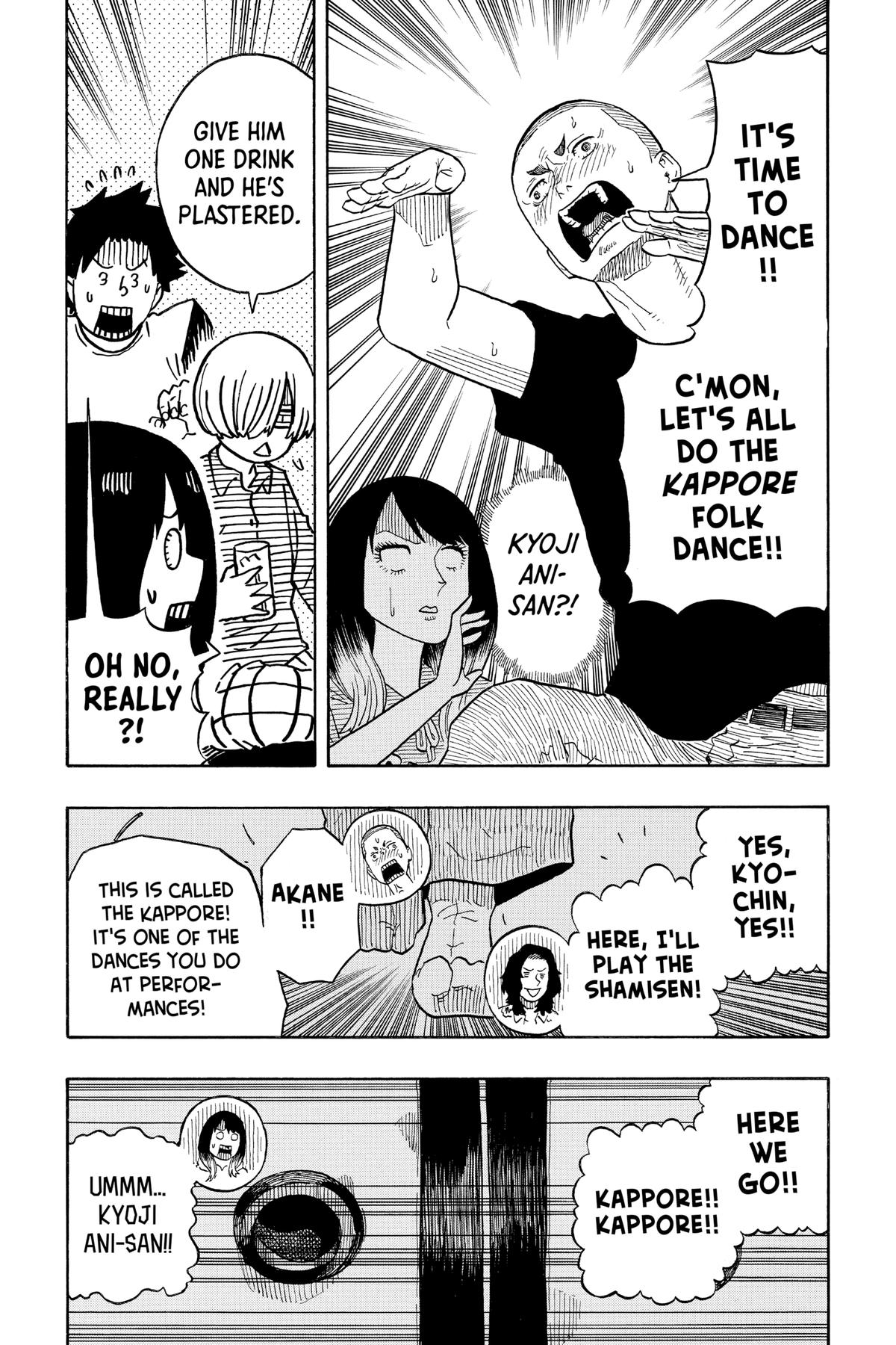 Akane-banashi Chapter 29 - Page 13