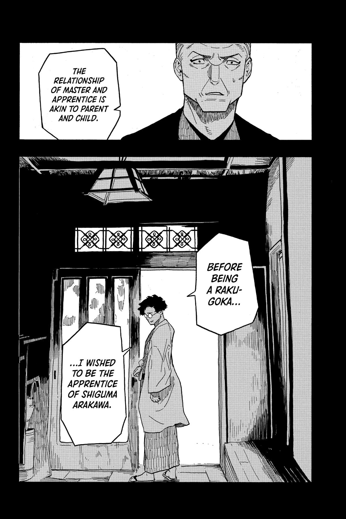 Akane-banashi Chapter 30 - Page 6