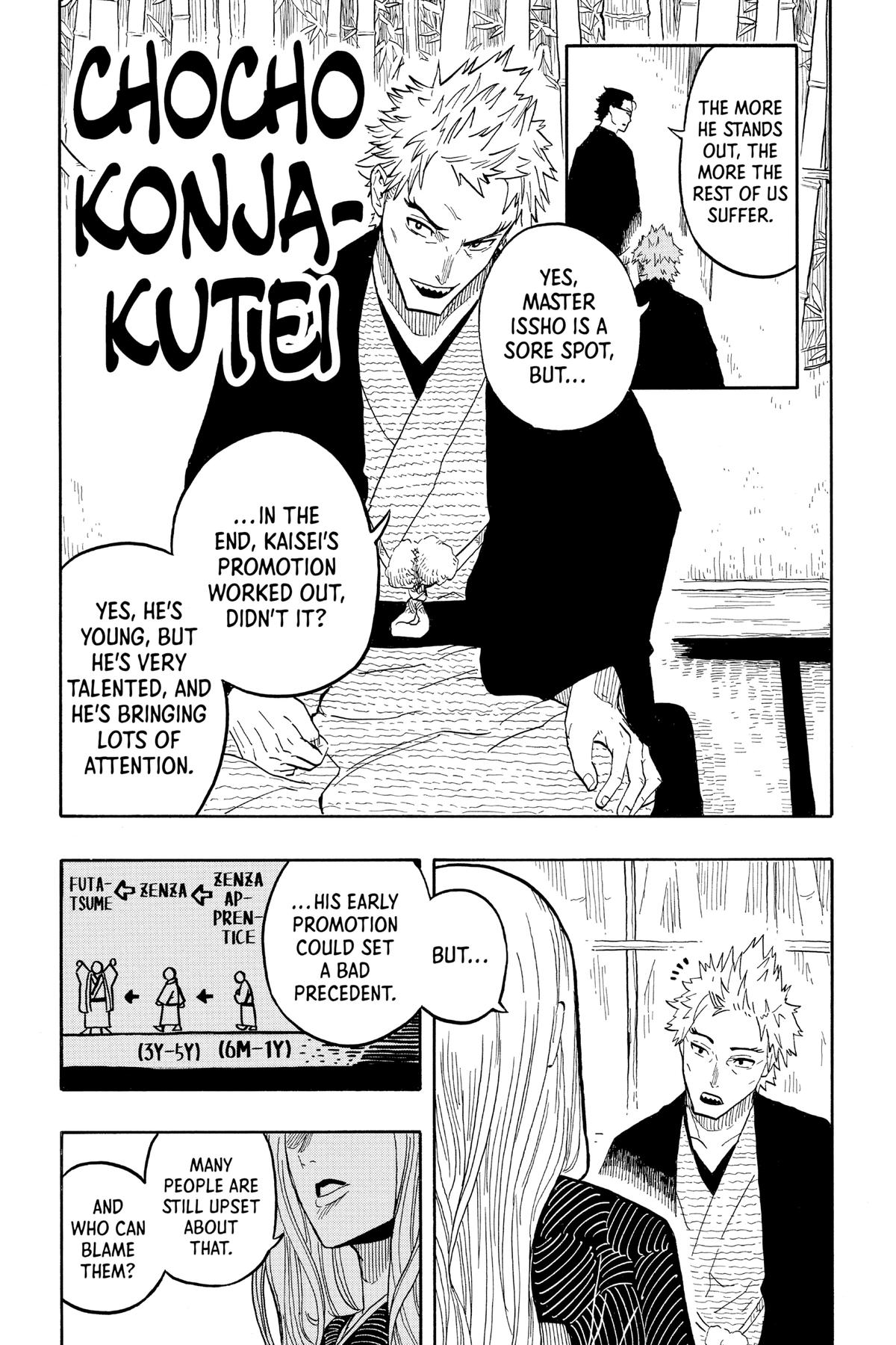 Akane-banashi Chapter 31 - Page 5