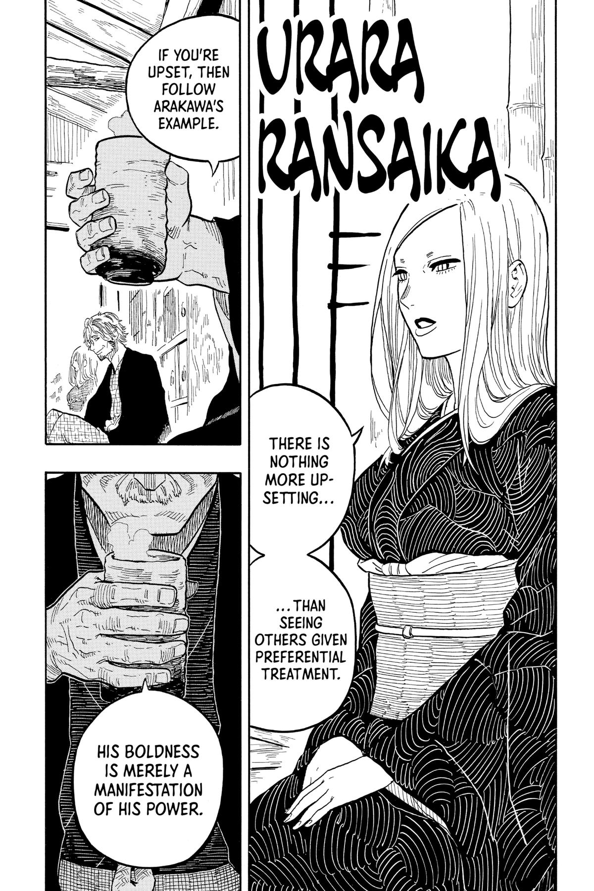 Akane-banashi Chapter 31 - Page 6