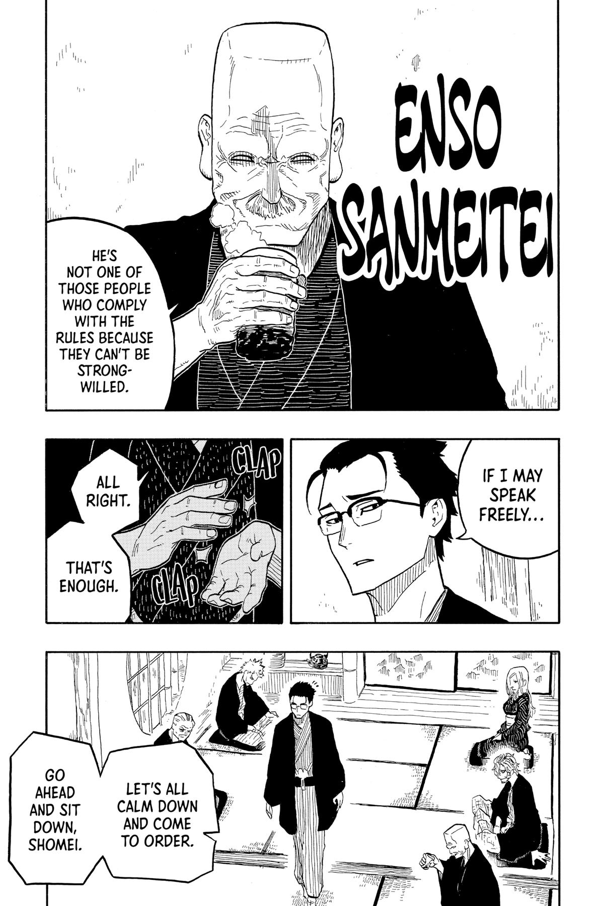 Akane-banashi Chapter 31 - Page 7