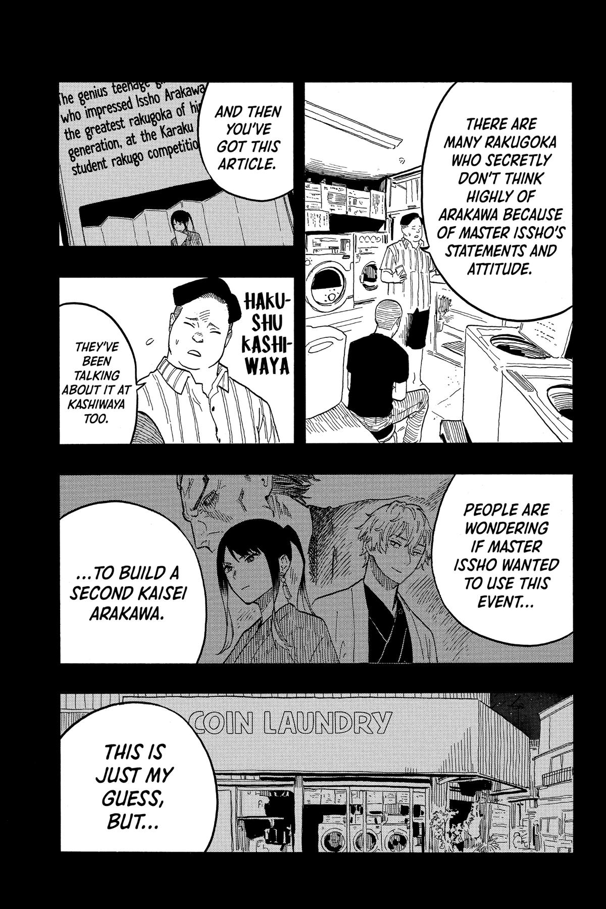 Akane-banashi Chapter 31 - Page 14