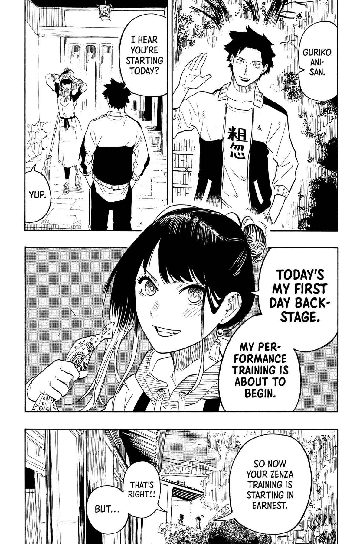 Akane-banashi Chapter 32 - Page 3