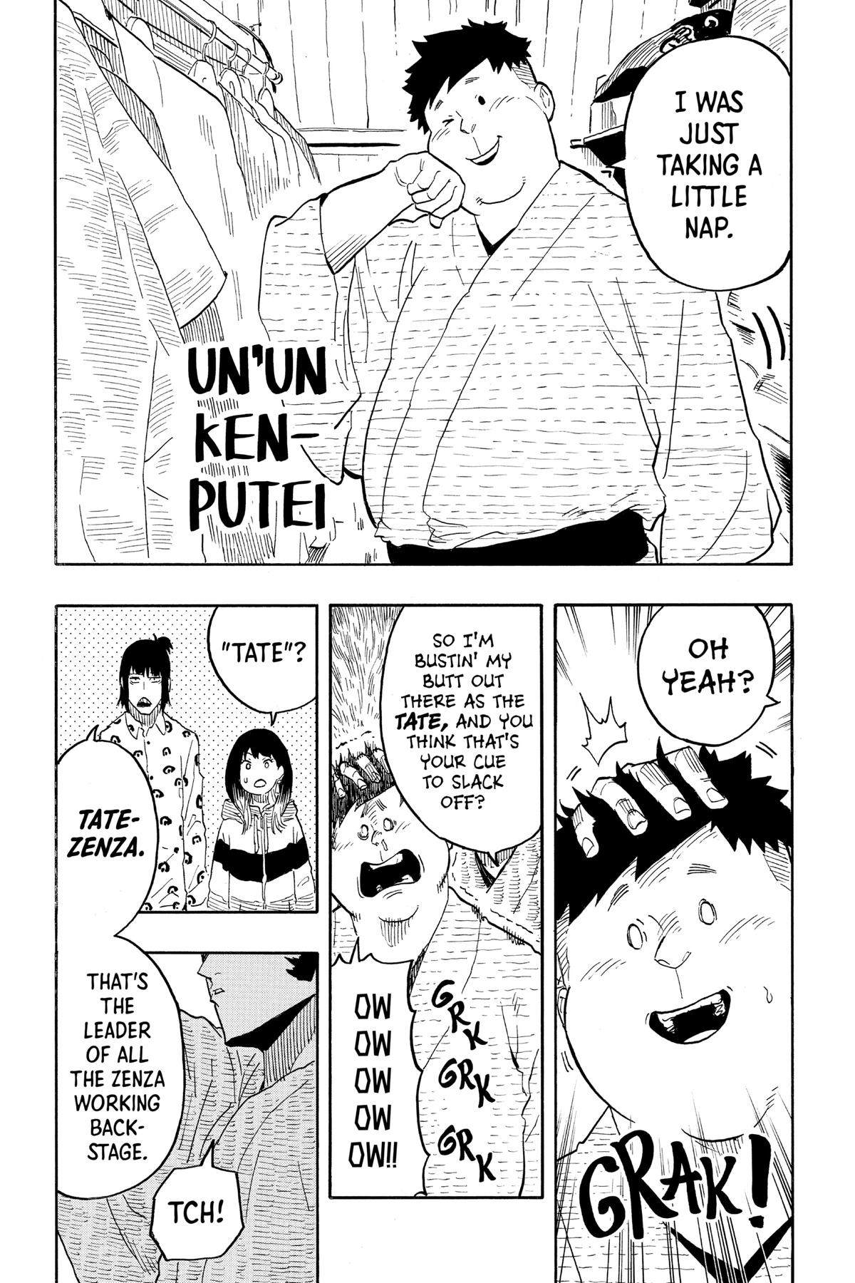 Akane-banashi Chapter 32 - Page 13