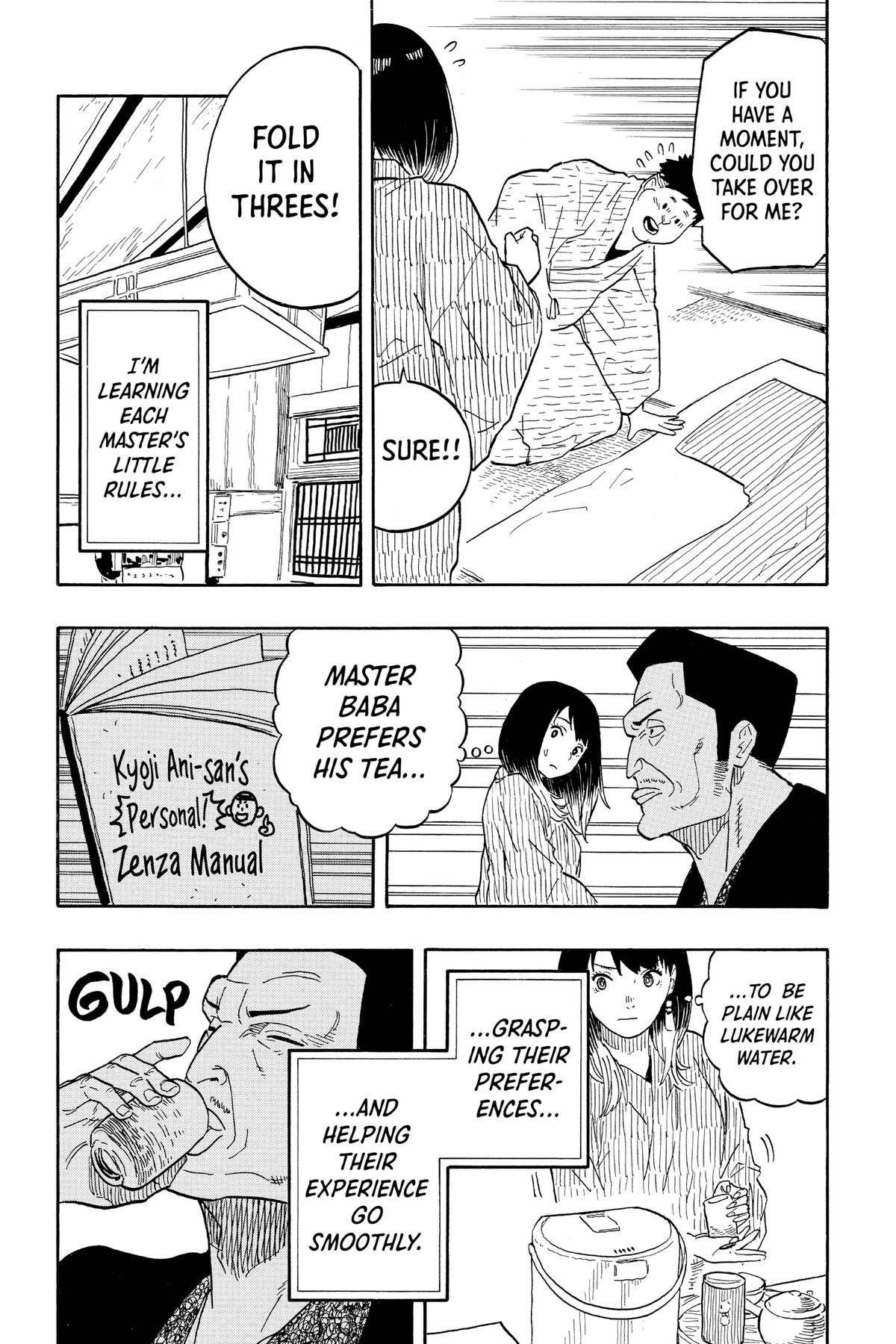 Akane-banashi Chapter 33 - Page 8