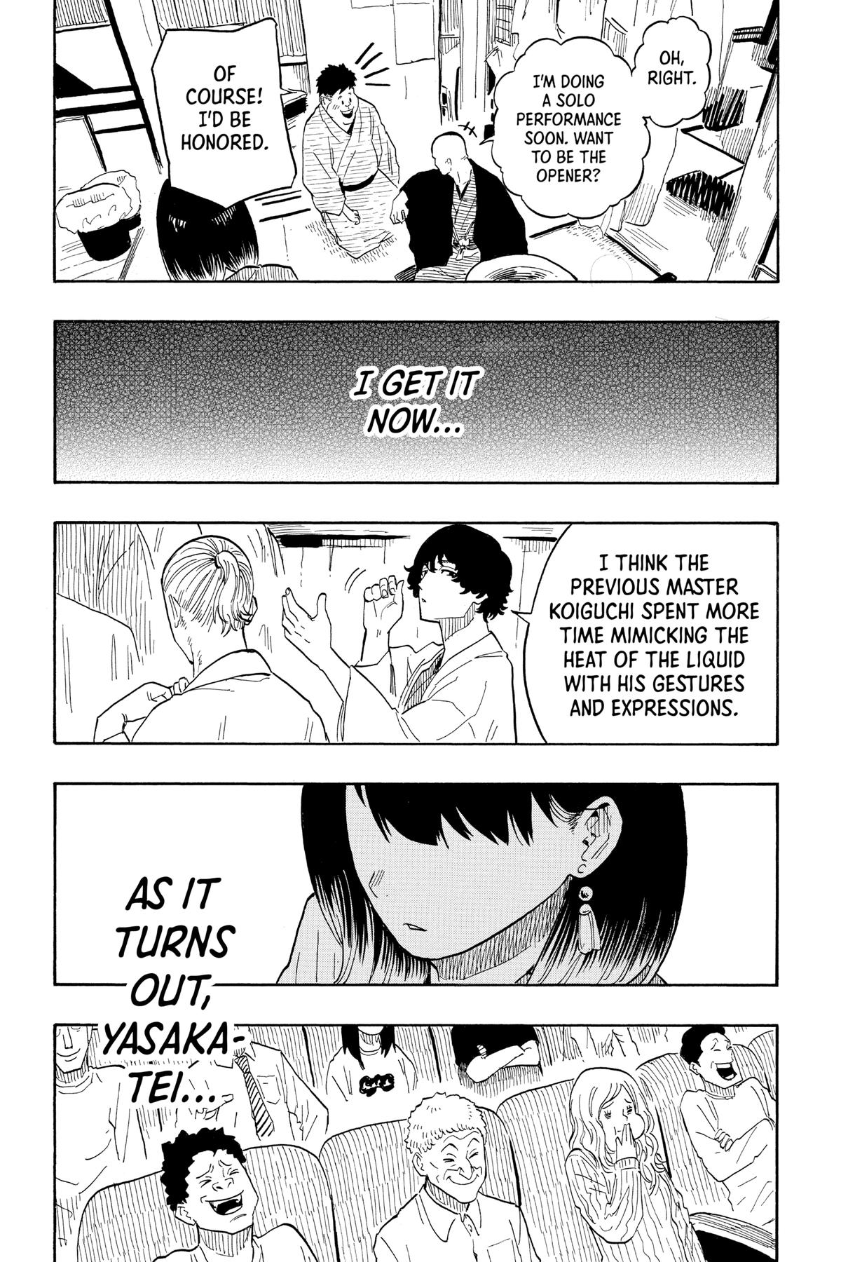 Akane-banashi Chapter 33 - Page 16