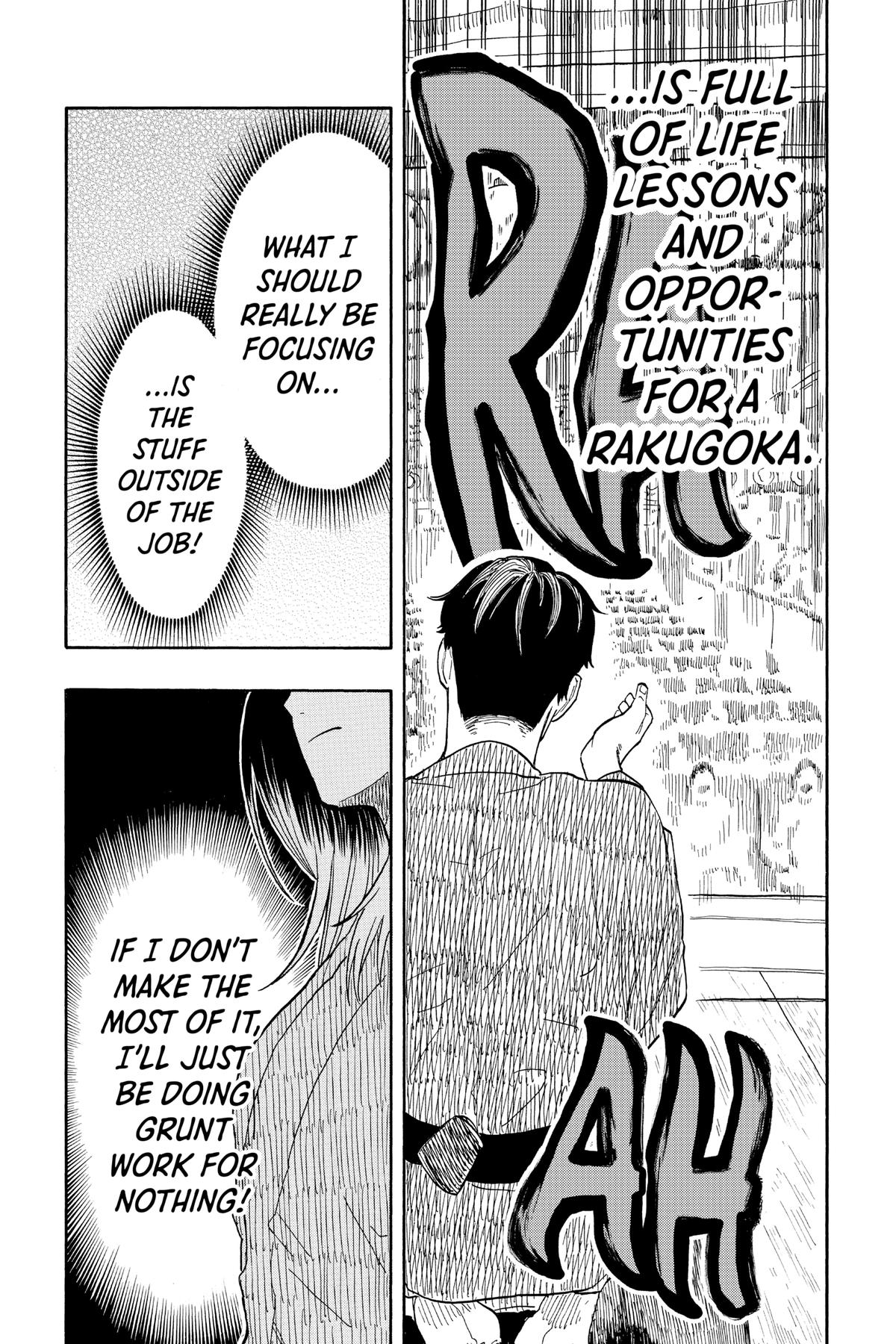 Akane-banashi Chapter 33 - Page 17