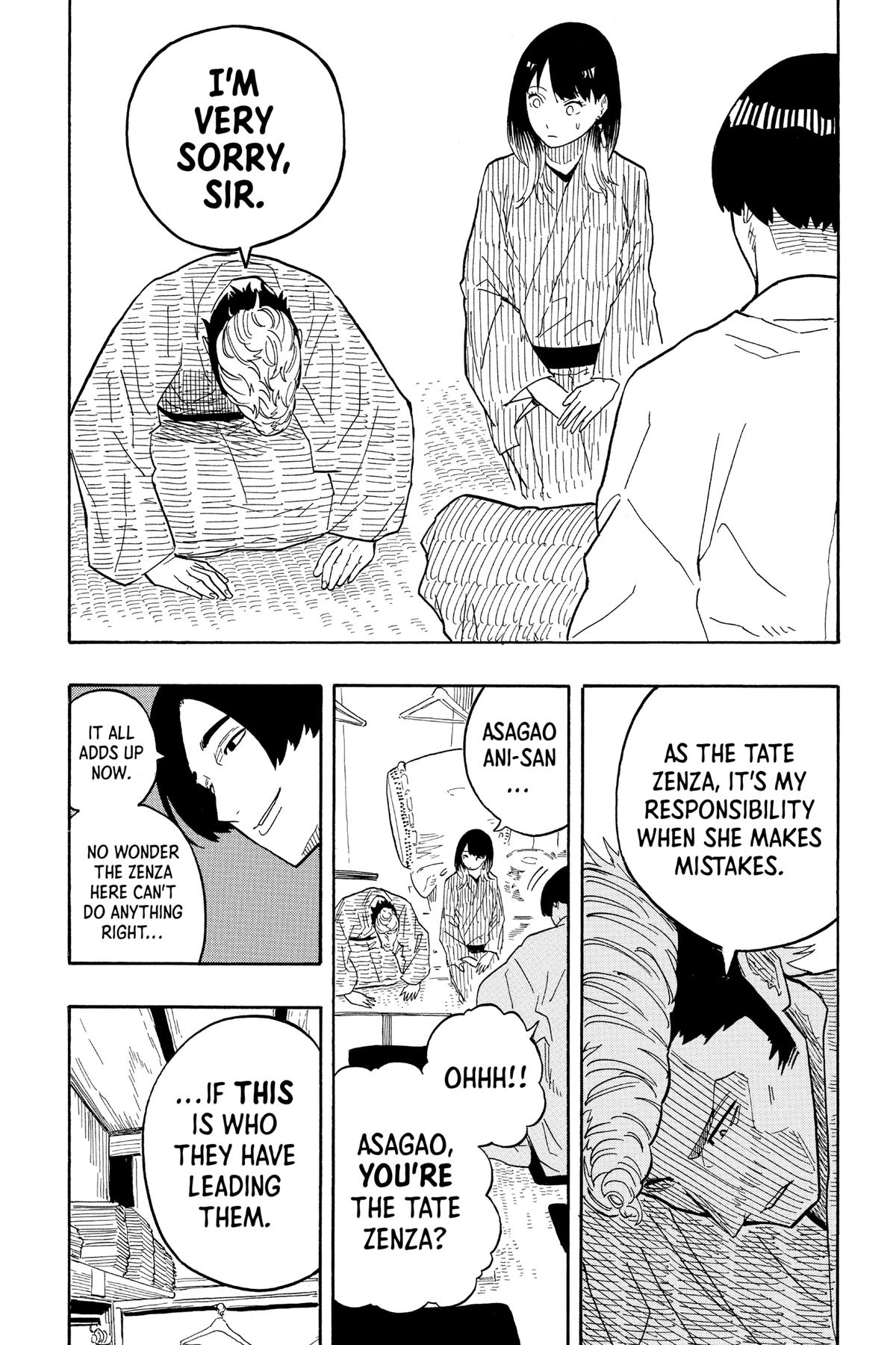 Akane-banashi Chapter 34 - Page 16