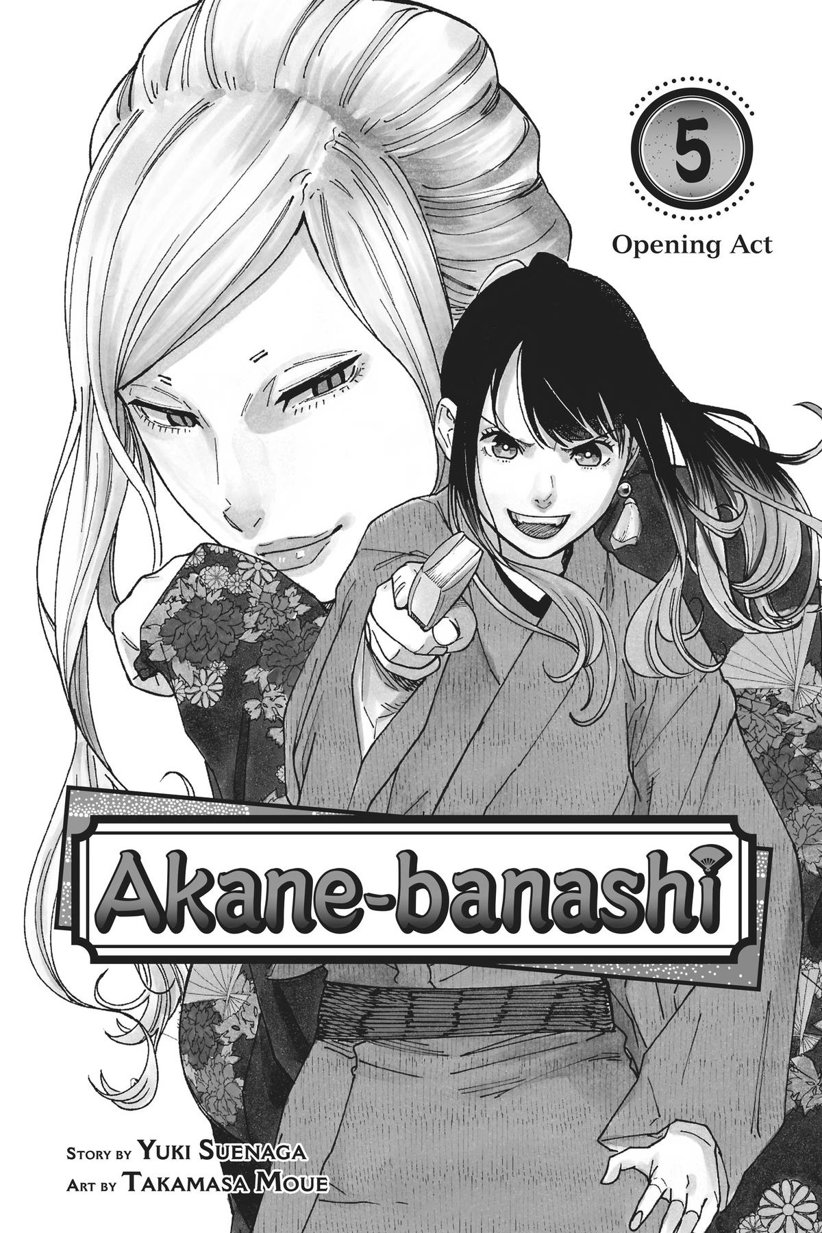 Akane-banashi Chapter 35 - Page 4